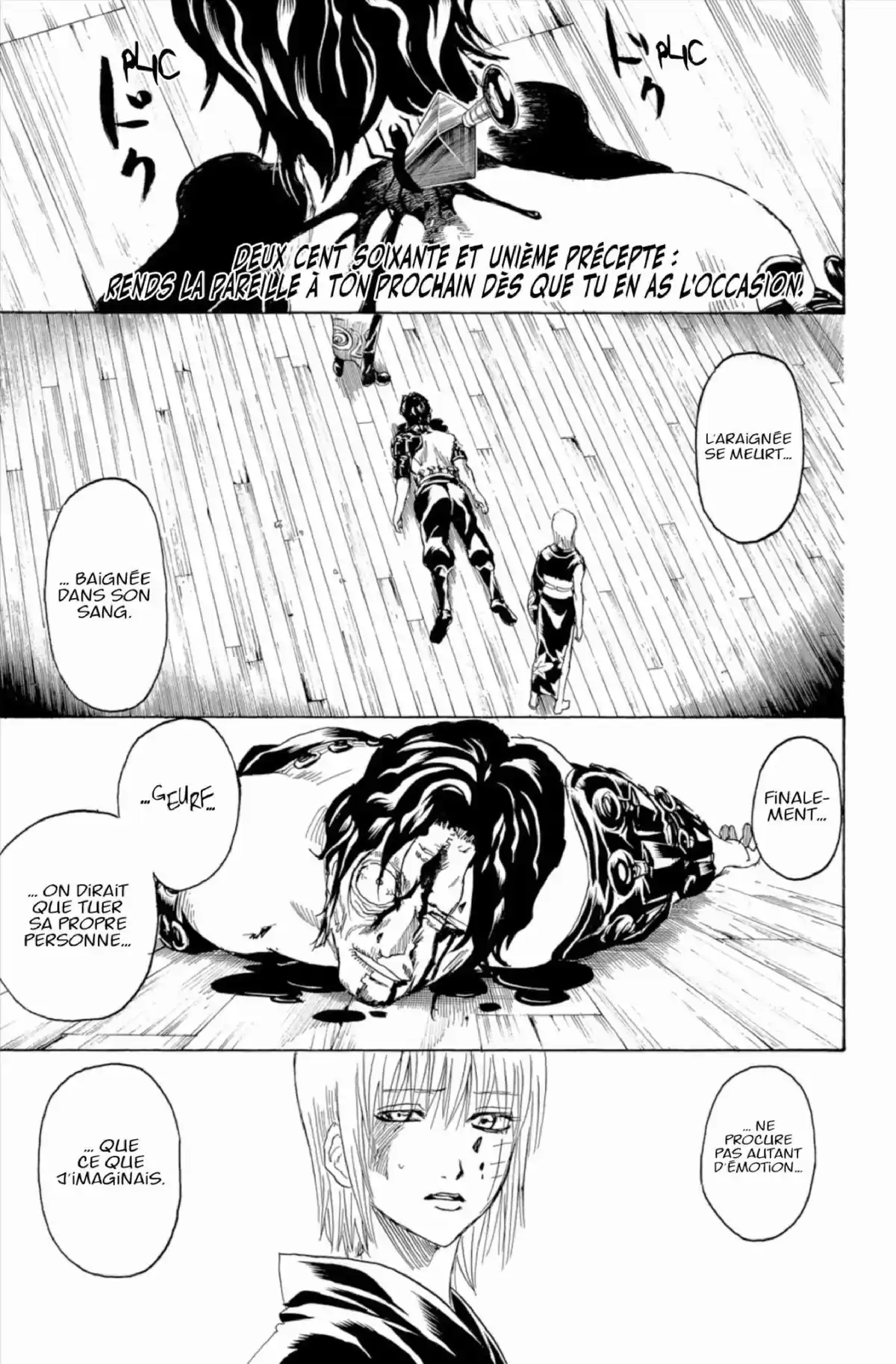 Gintama Volume 30 page 109