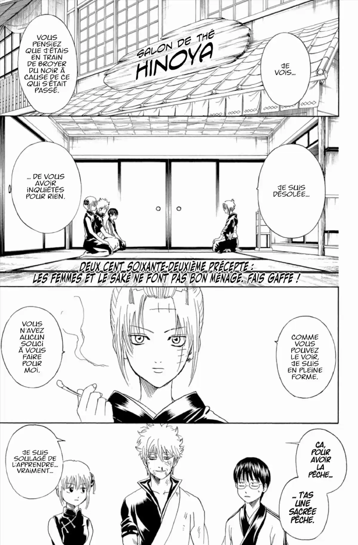 Gintama Volume 30 page 129