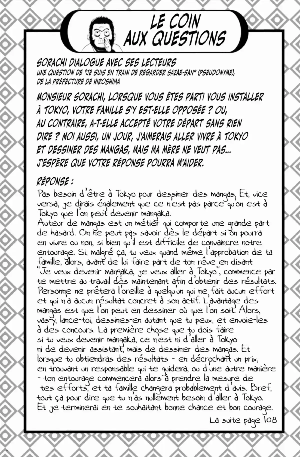 Gintama Volume 30 page 88