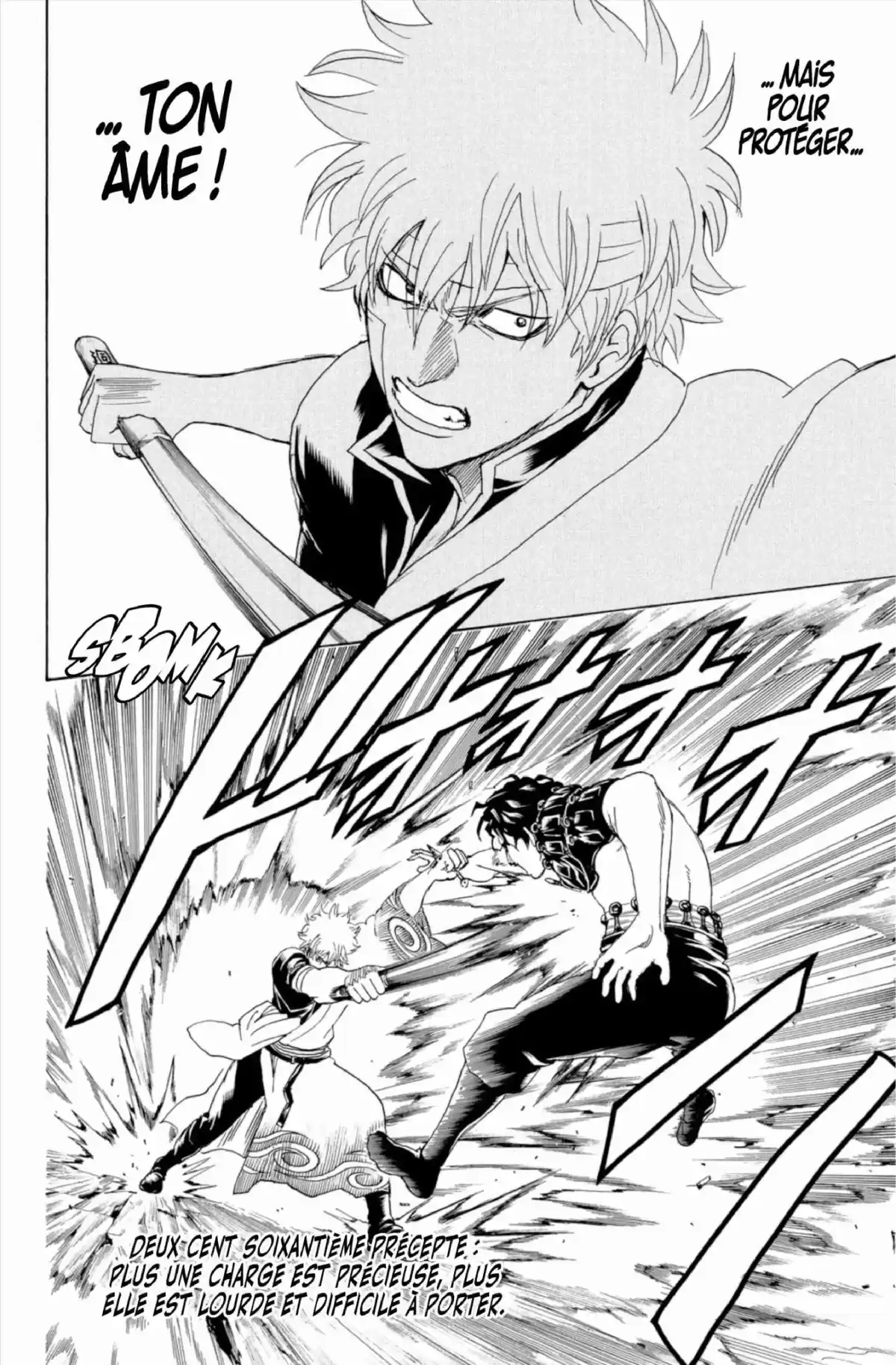 Gintama Volume 30 page 92