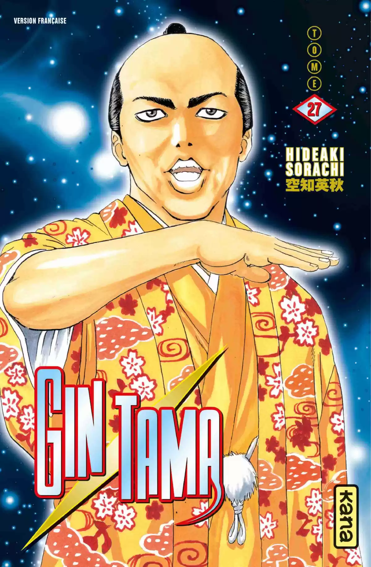 Gintama Volume 27 page 1