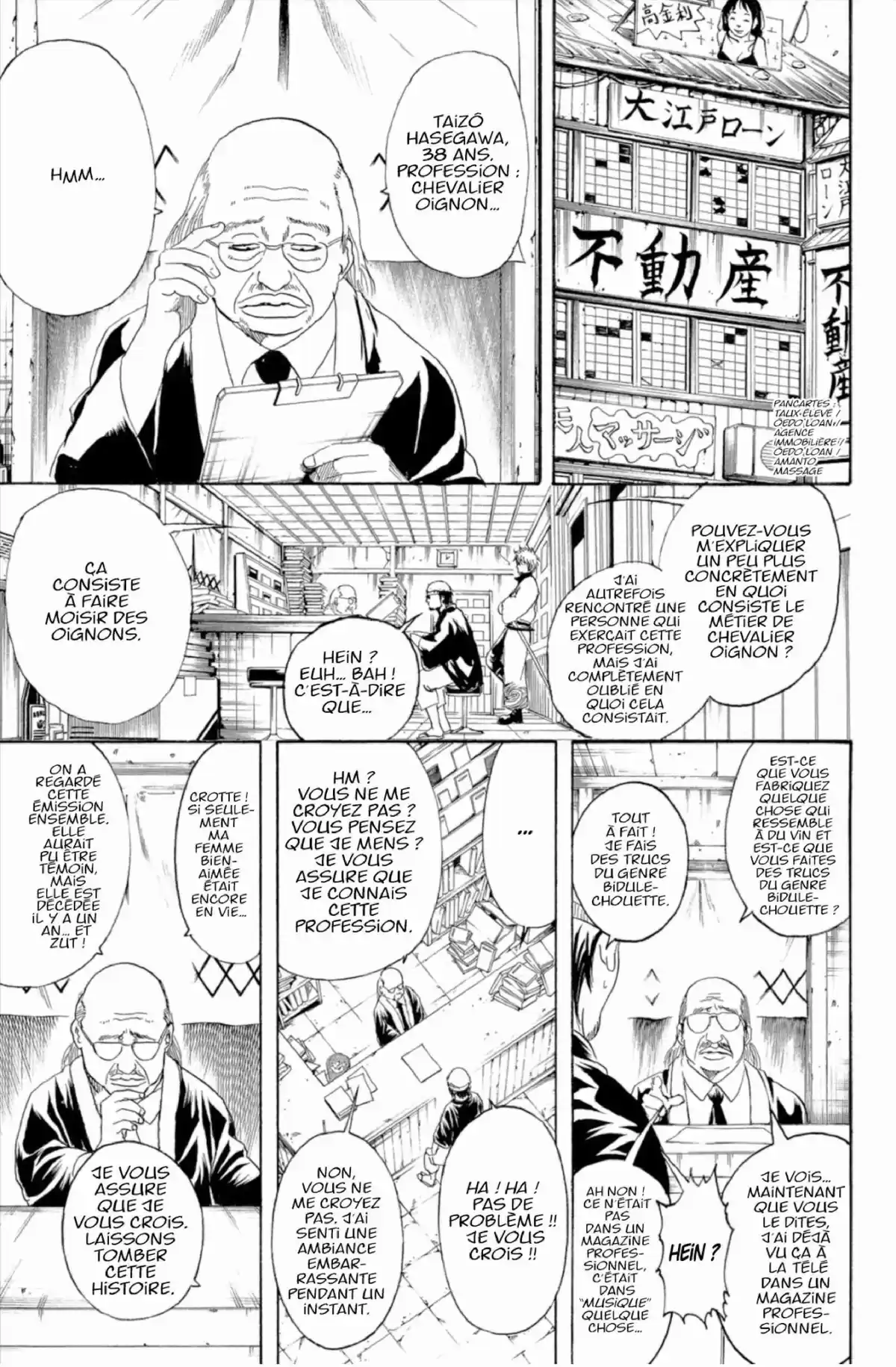 Gintama Volume 27 page 31