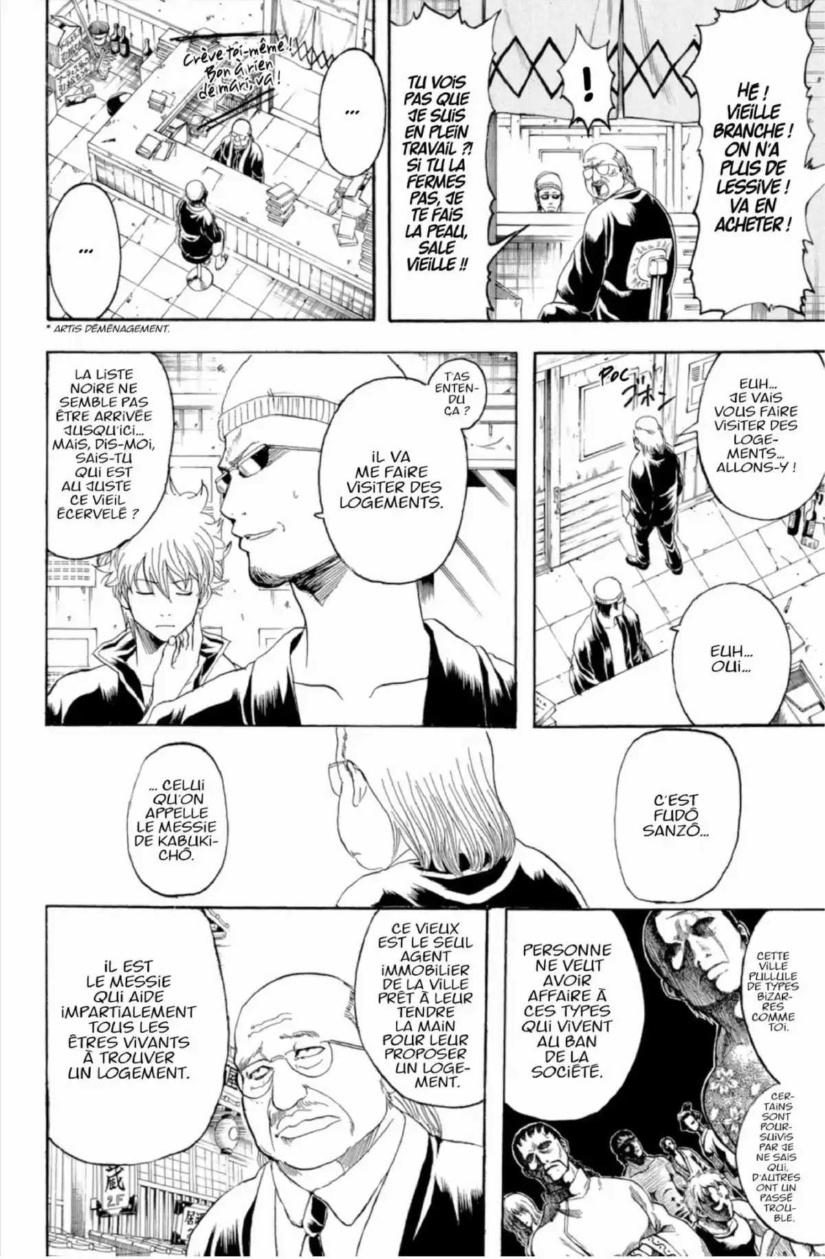 Gintama Volume 27 page 32