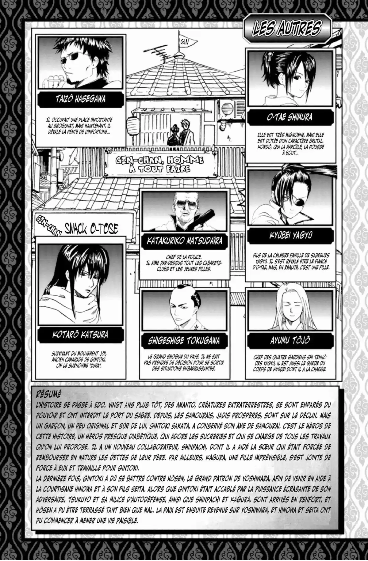 Gintama Volume 27 page 5