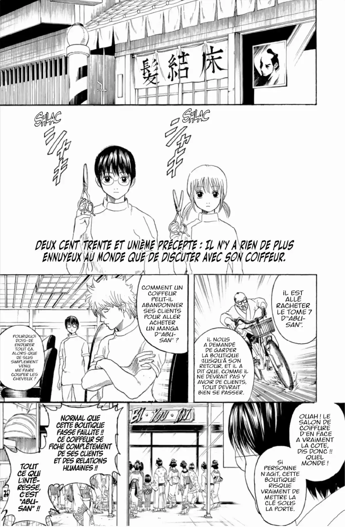 Gintama Volume 27 page 51