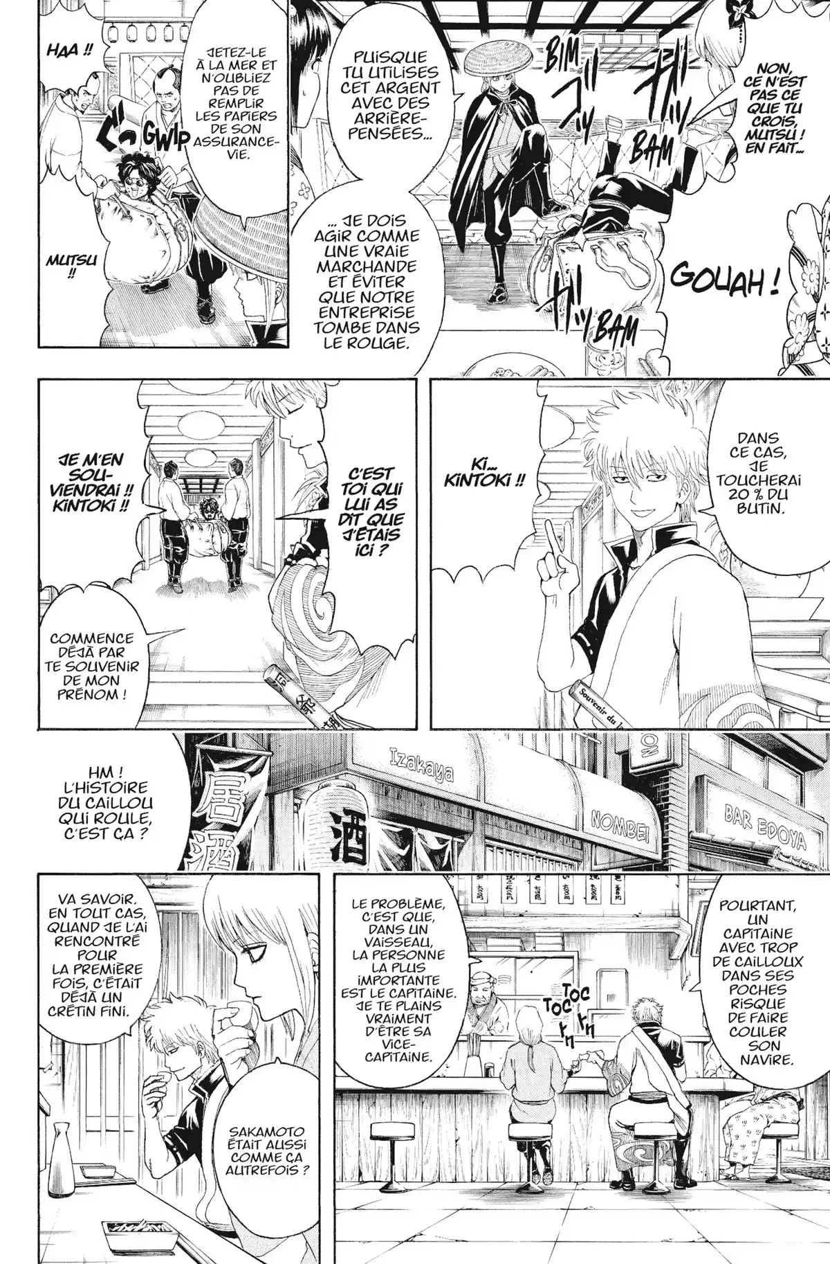 Gintama Volume 54 page 12