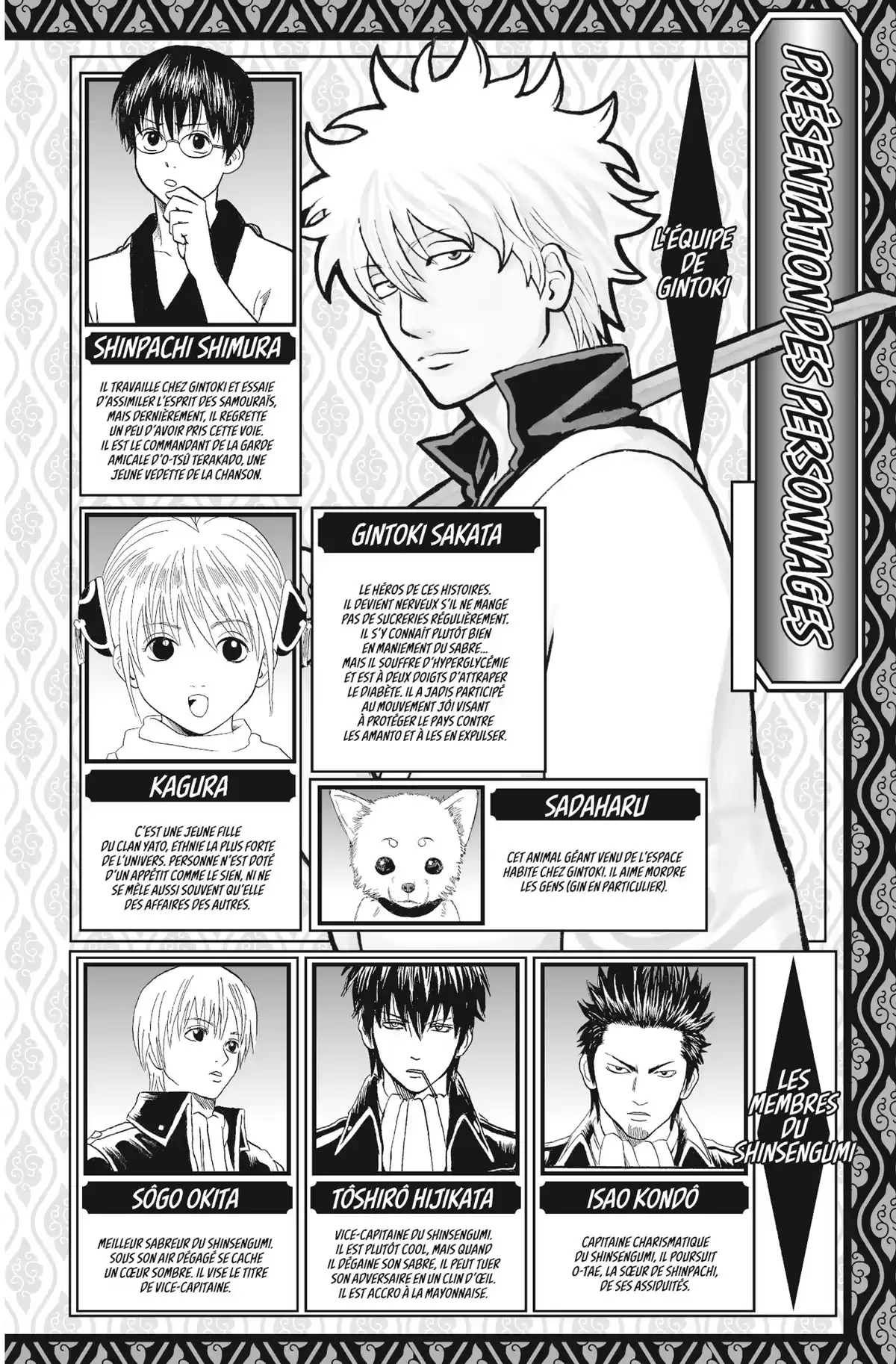 Gintama Volume 54 page 4