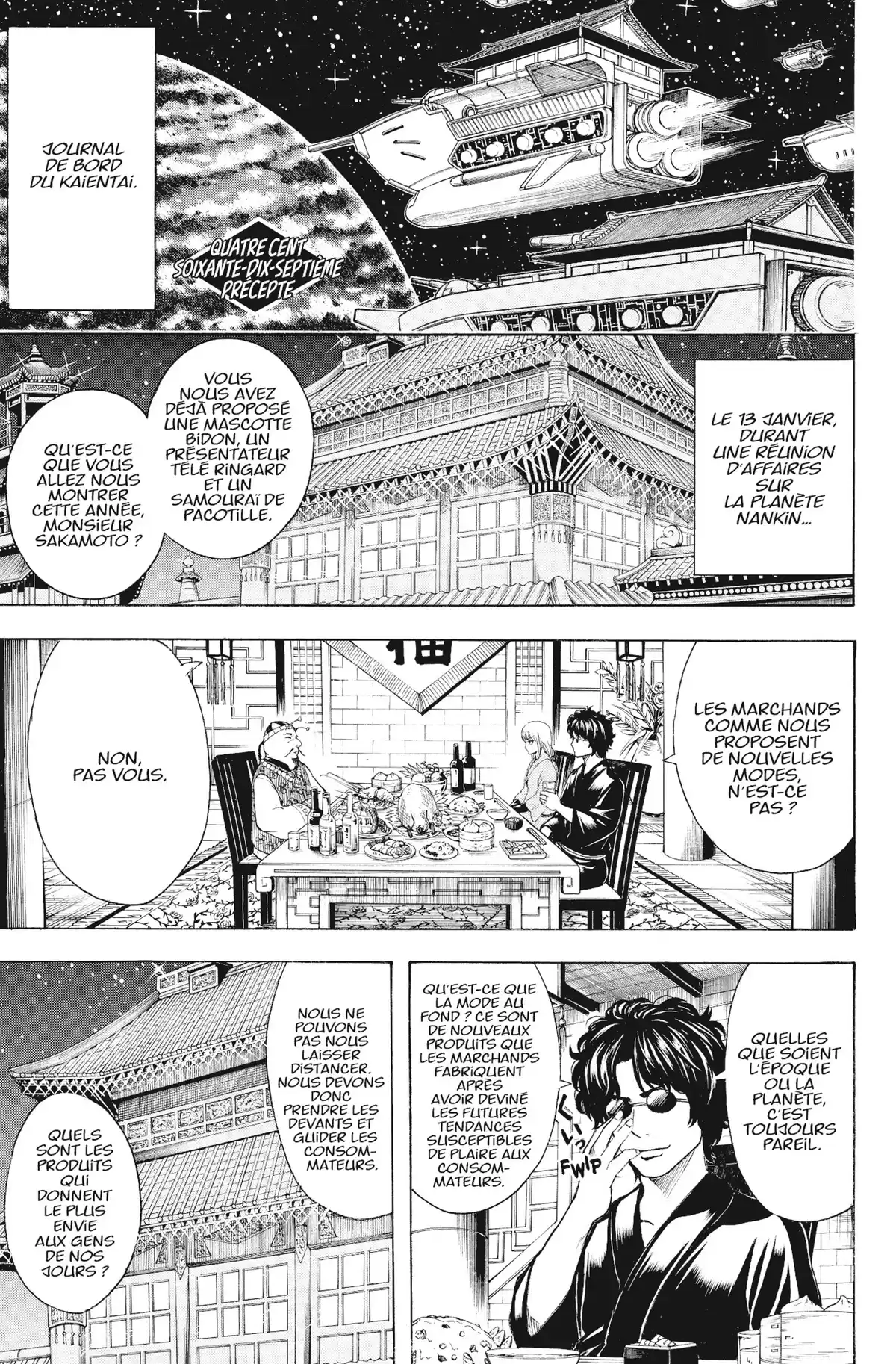 Gintama Volume 54 page 7