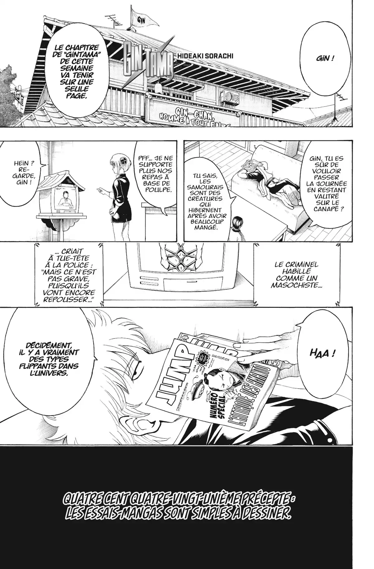 Gintama Volume 54 page 96