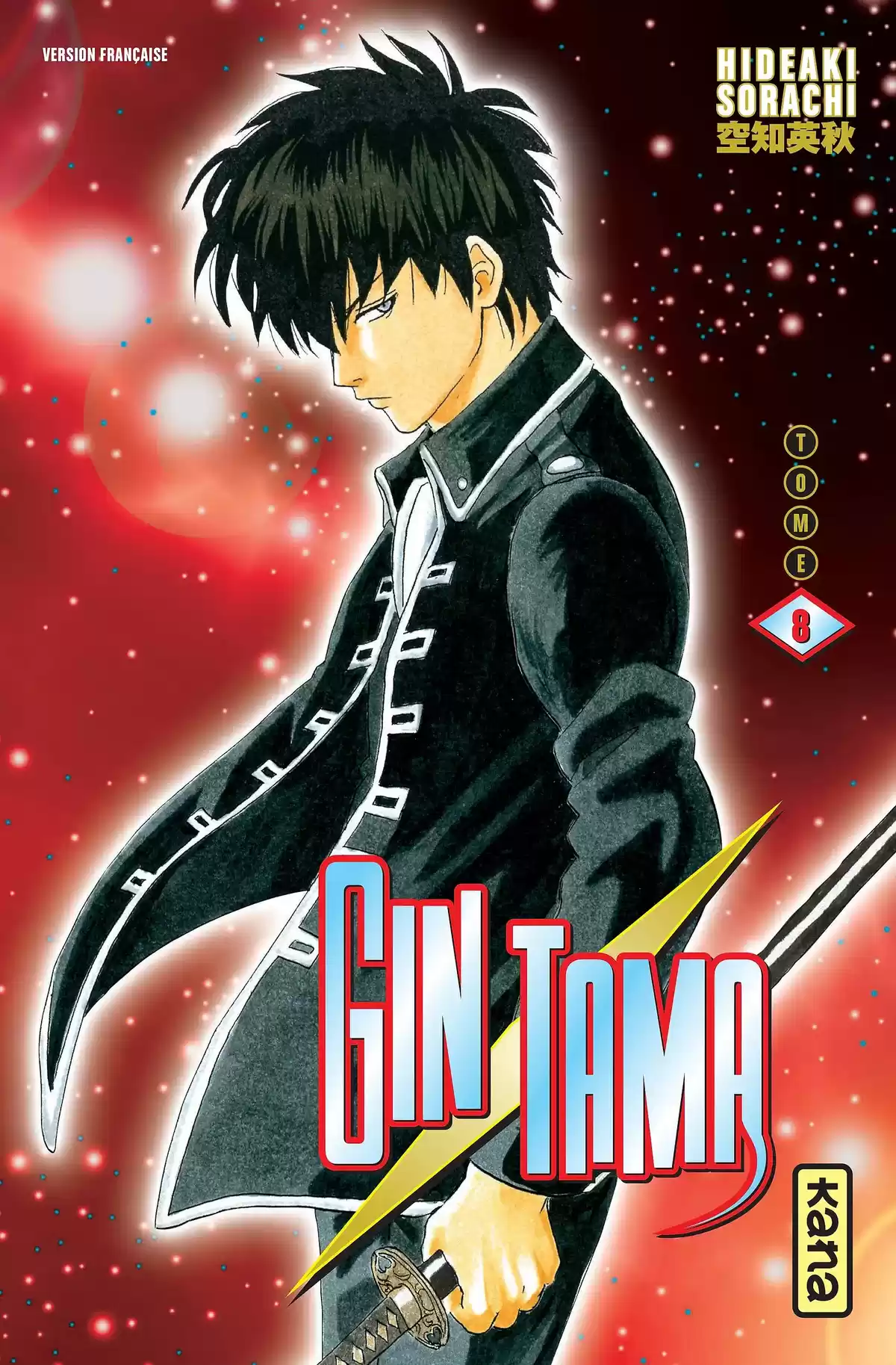 Gintama Volume 8 page 1