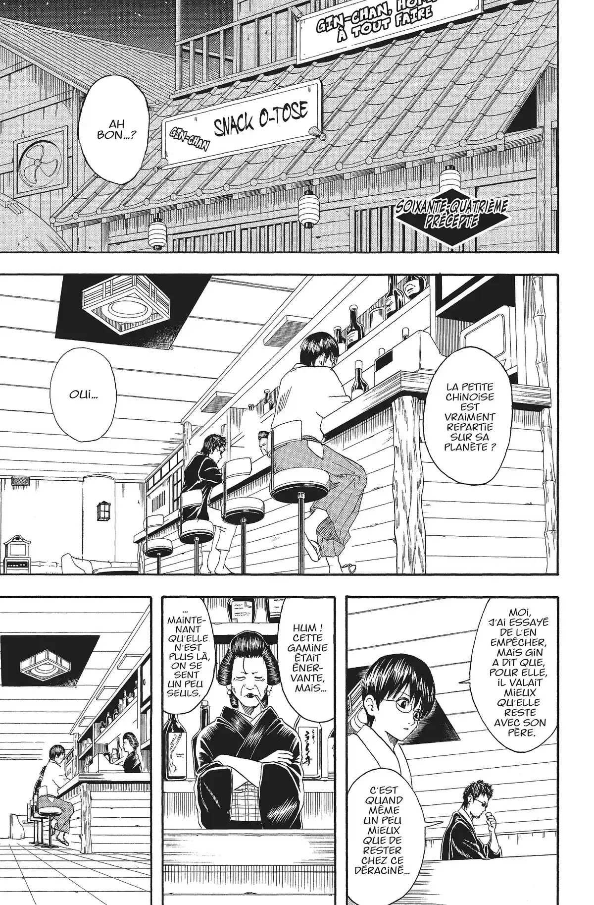 Gintama Volume 8 page 109