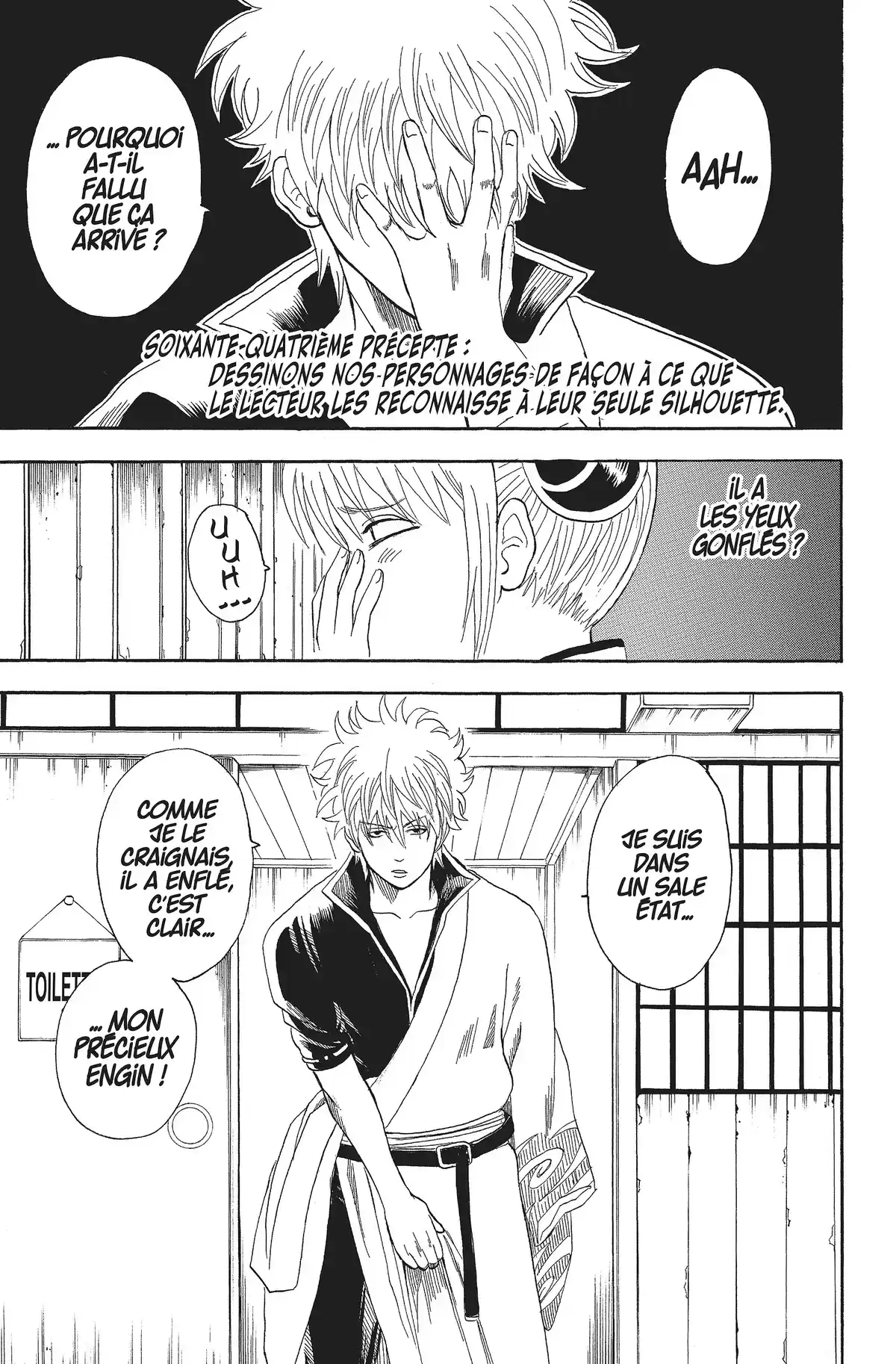 Gintama Volume 8 page 111