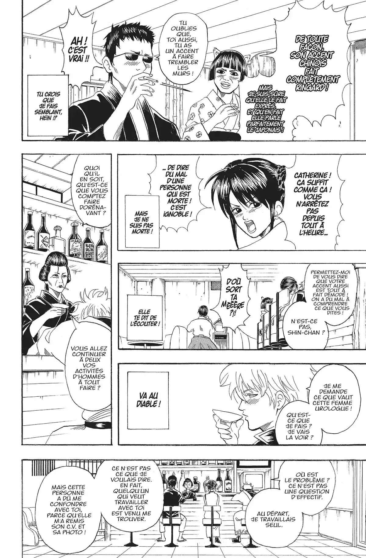 Gintama Volume 8 page 116