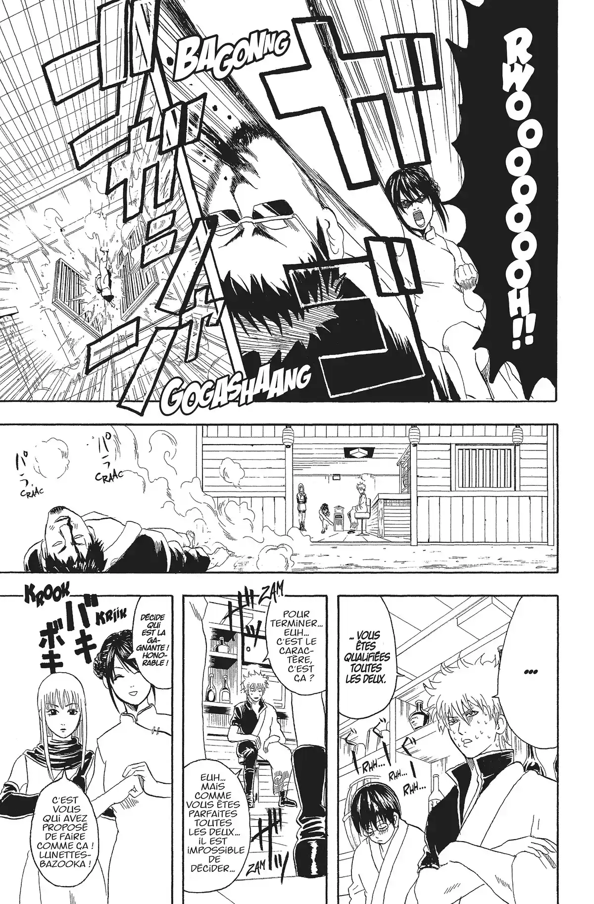 Gintama Volume 8 page 123