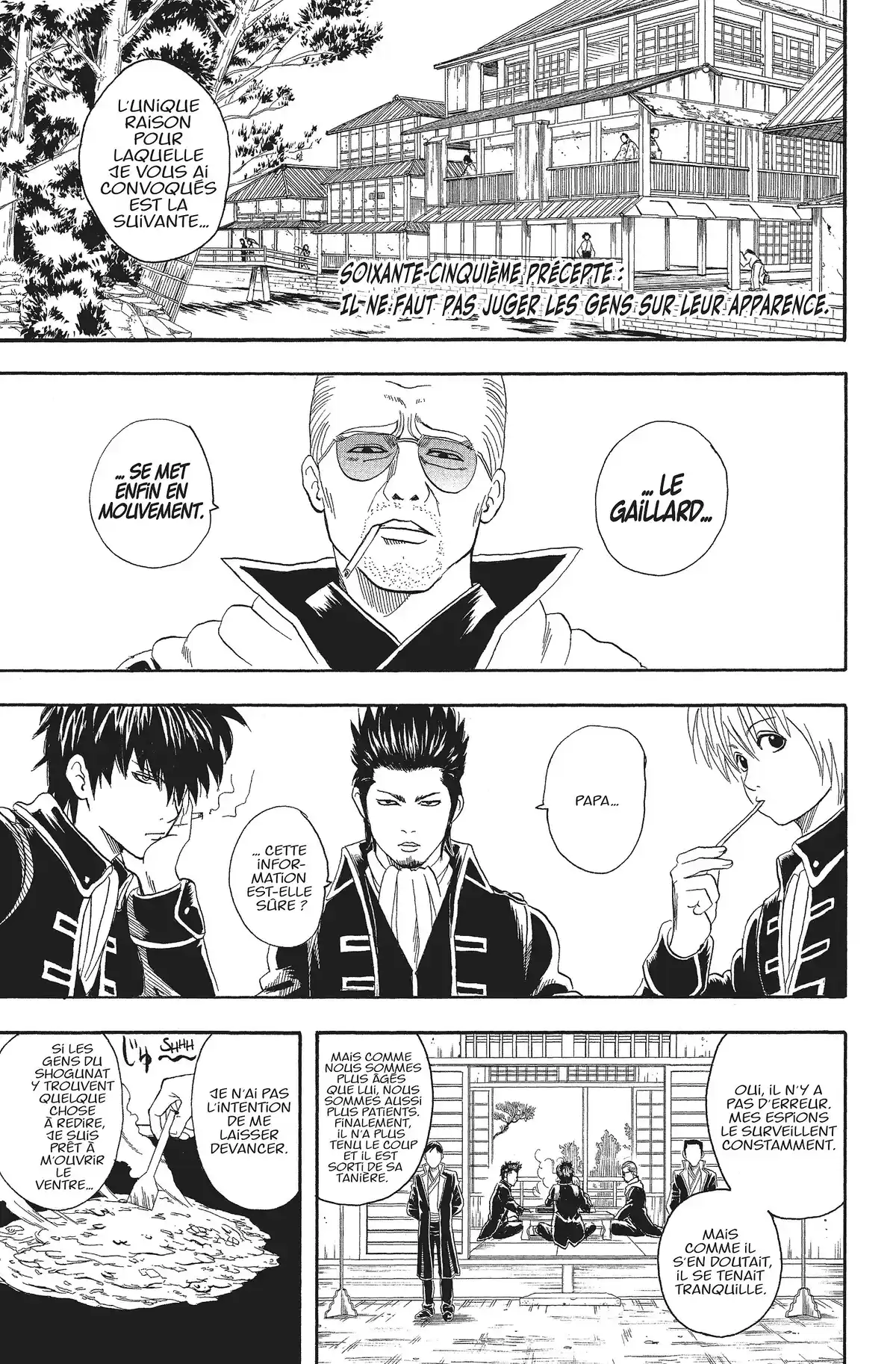 Gintama Volume 8 page 129