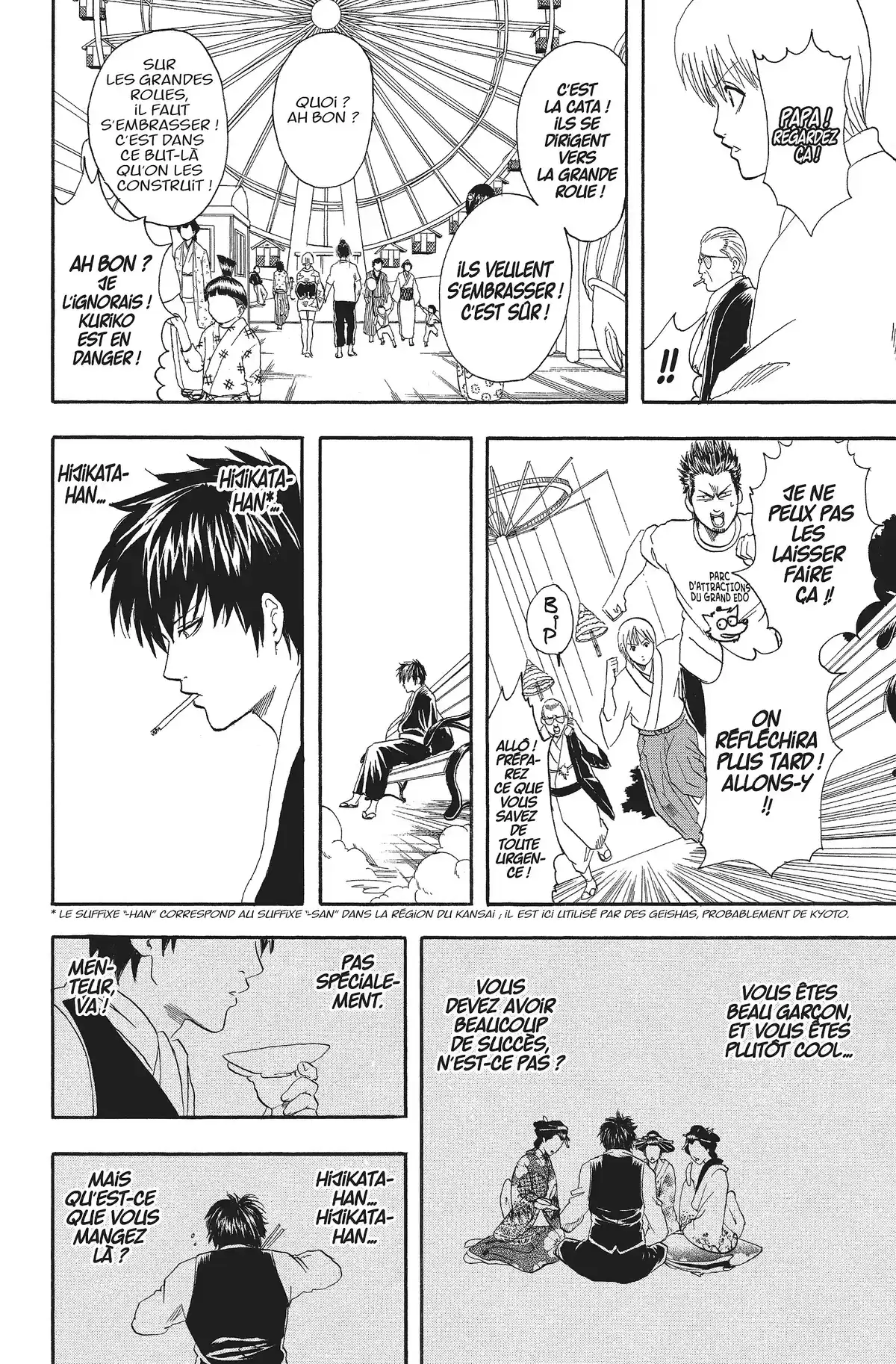 Gintama Volume 8 page 142