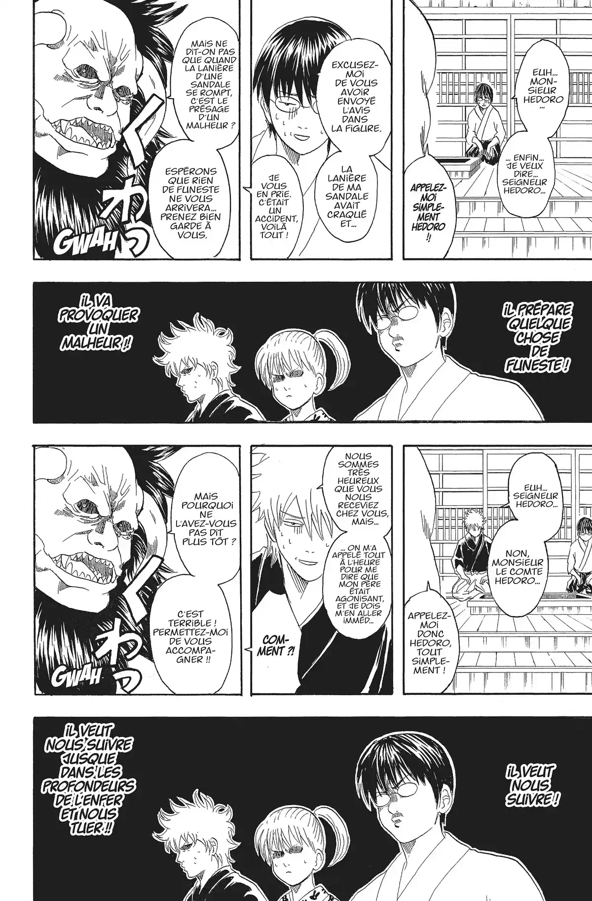 Gintama Volume 8 page 162