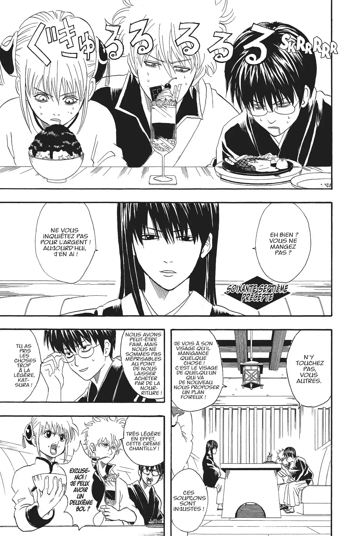 Gintama Volume 8 page 169