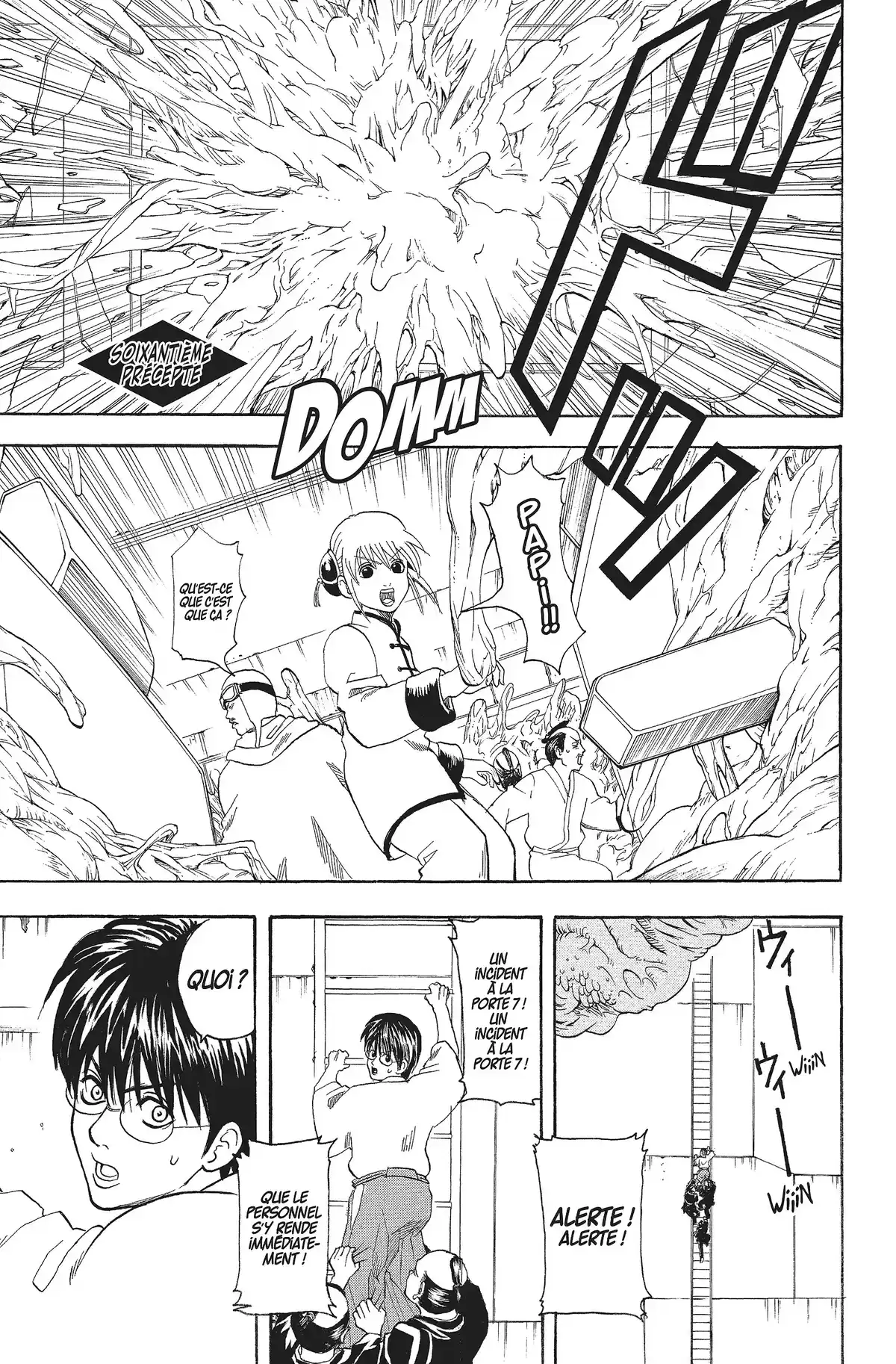 Gintama Volume 8 page 27