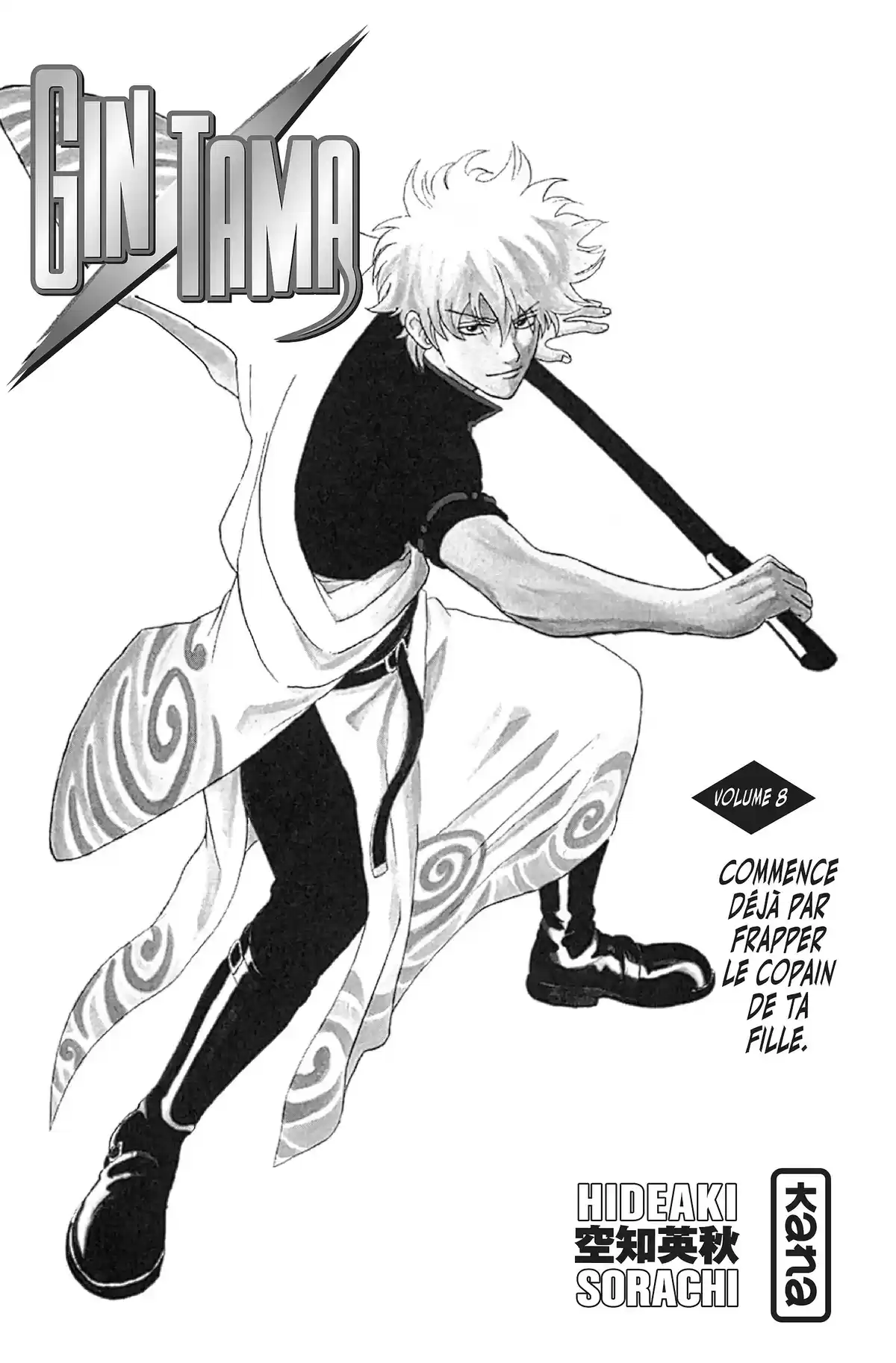 Gintama Volume 8 page 3