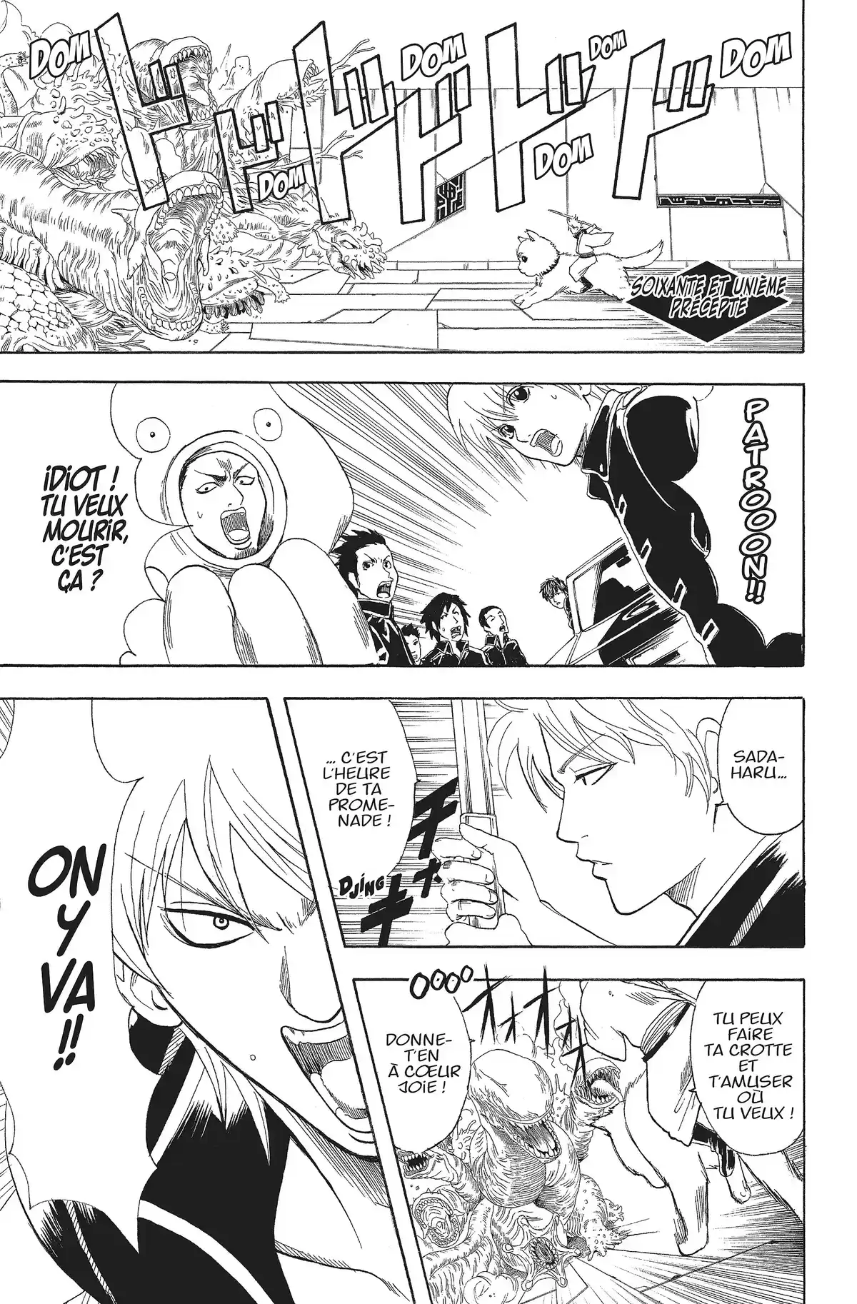 Gintama Volume 8 page 47