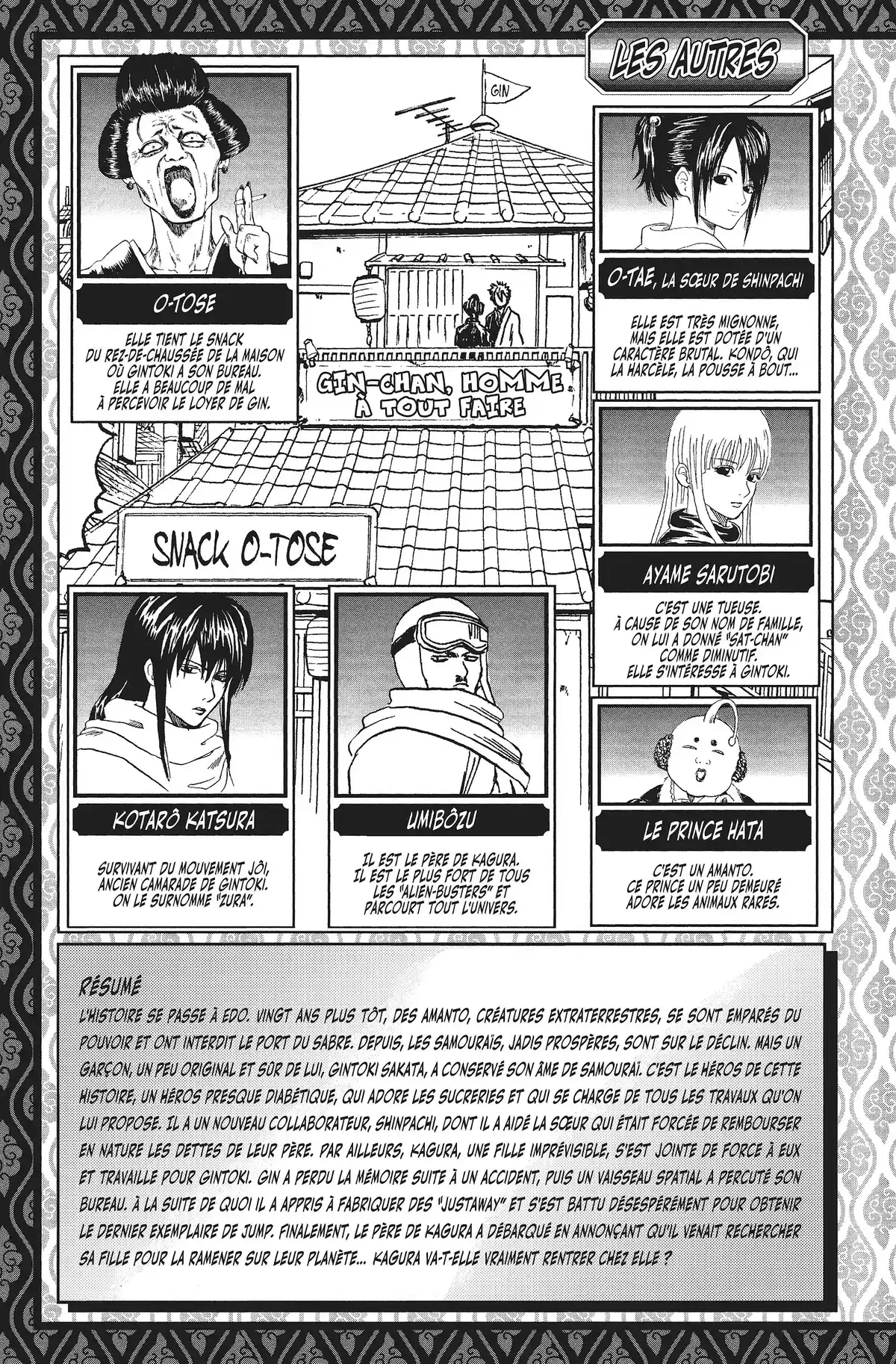 Gintama Volume 8 page 5