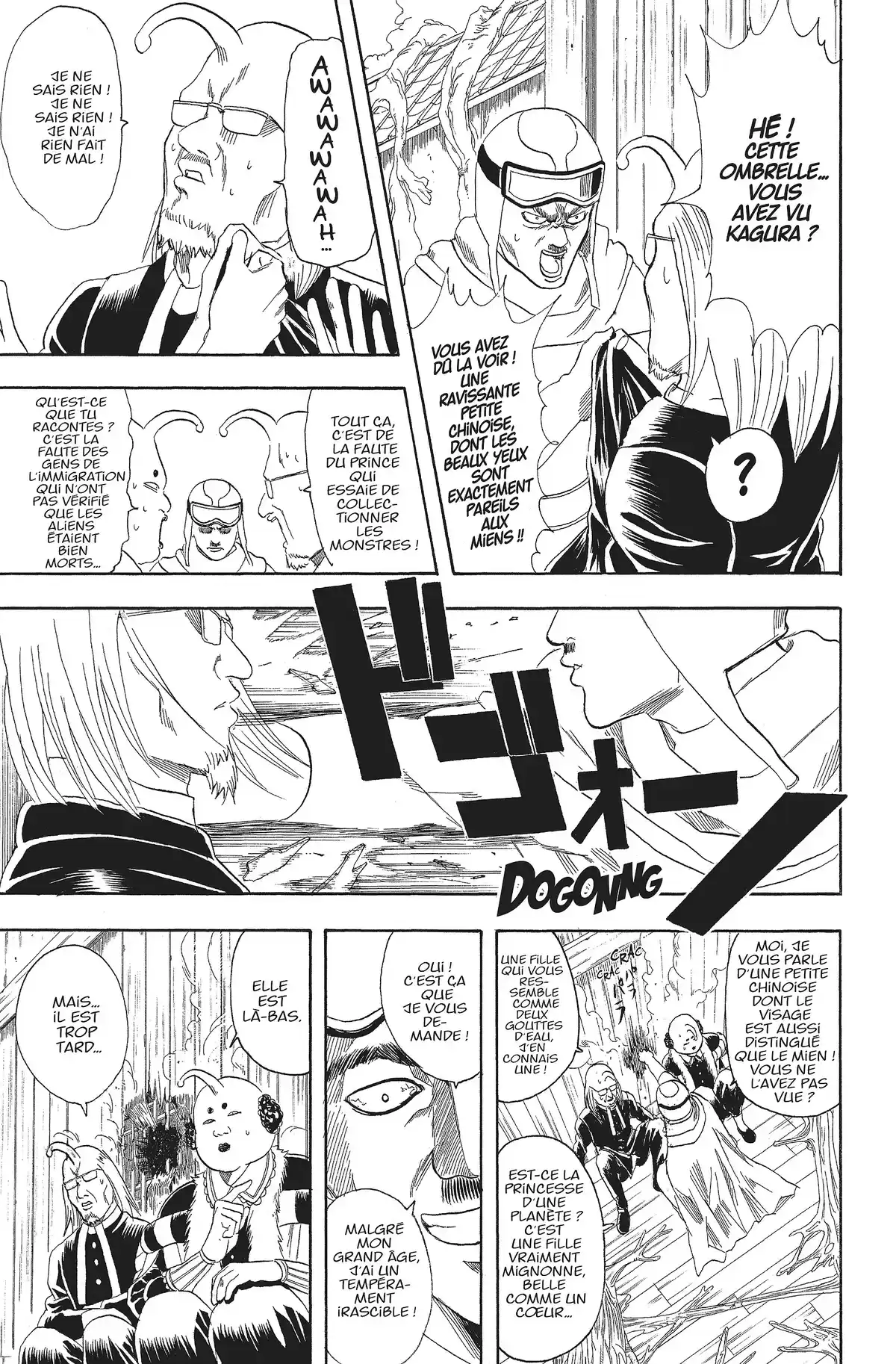 Gintama Volume 8 page 51