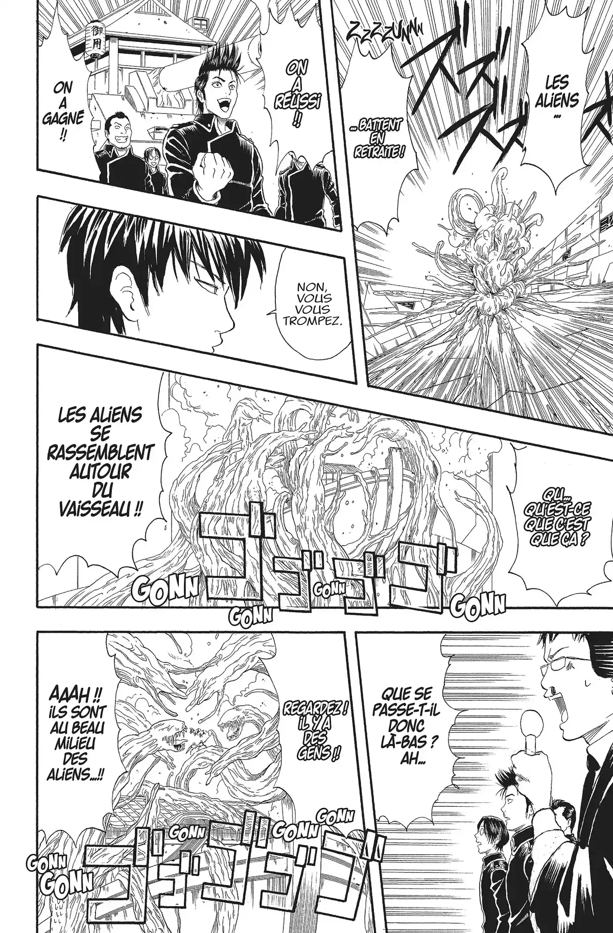 Gintama Volume 8 page 64