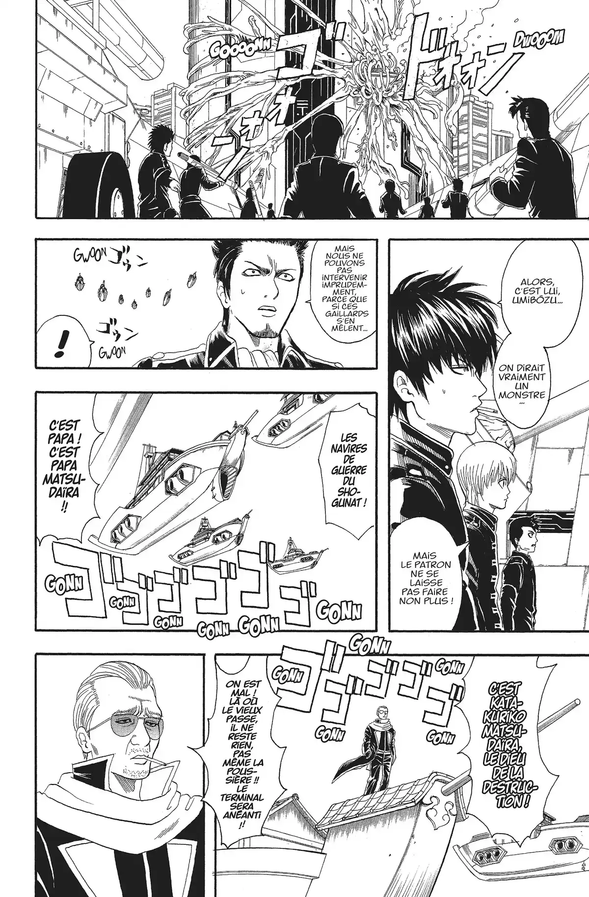 Gintama Volume 8 page 68