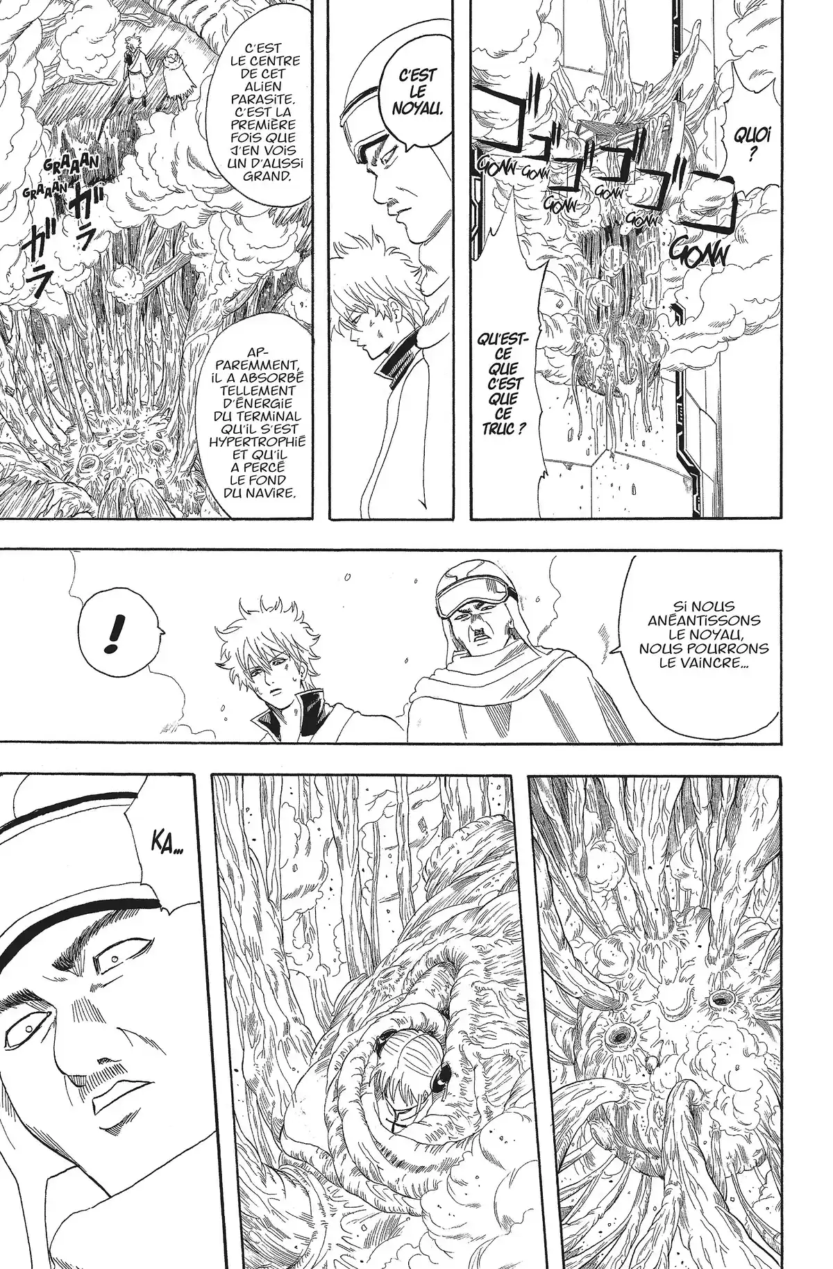 Gintama Volume 8 page 73