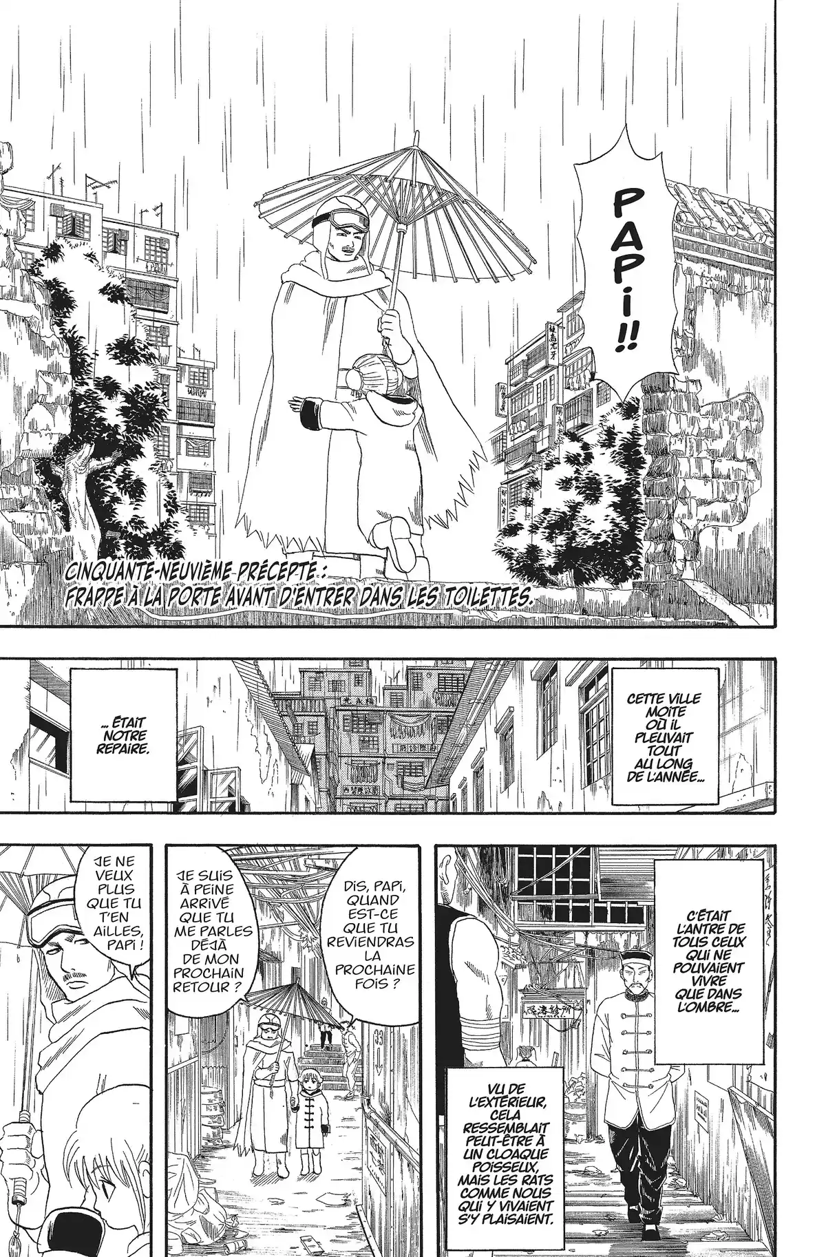 Gintama Volume 8 page 9