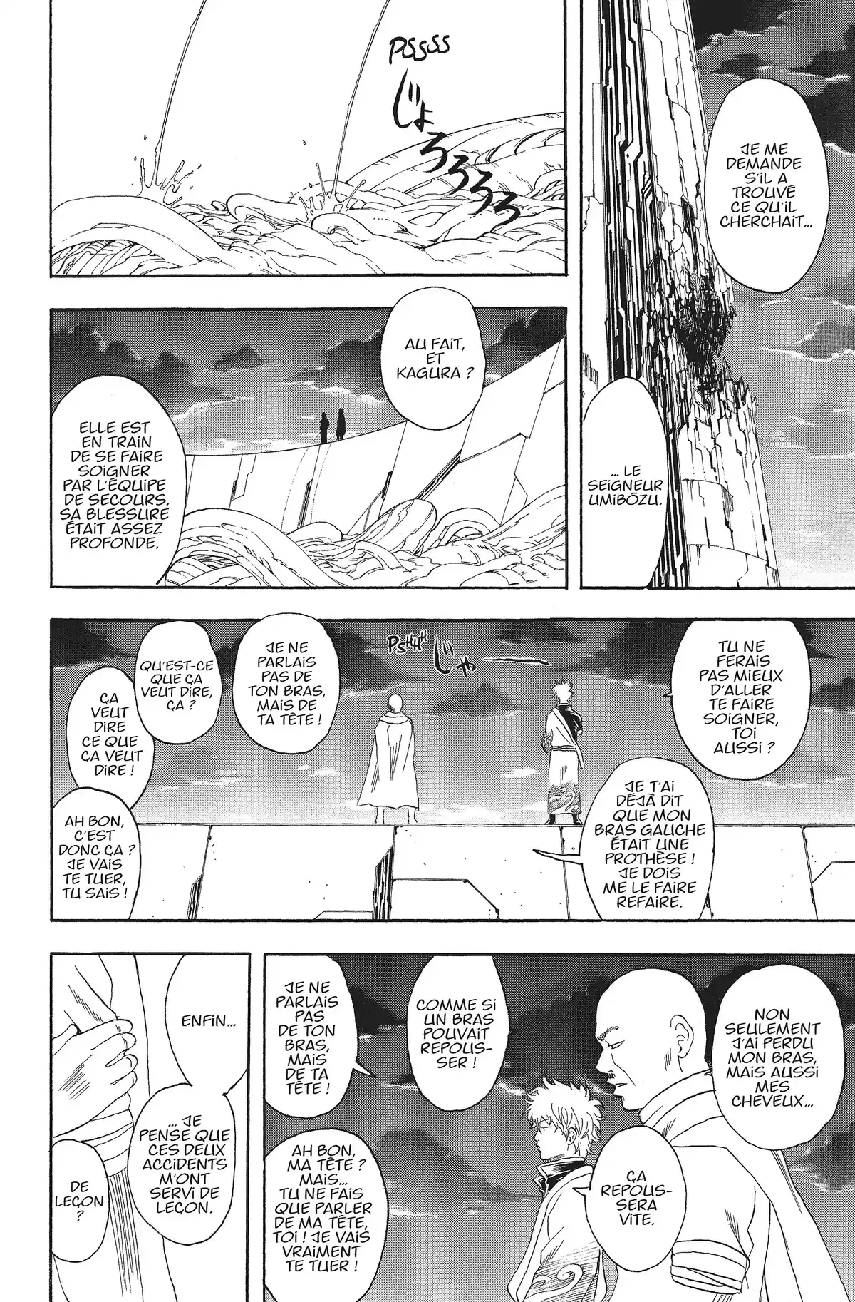 Gintama Volume 8 page 98