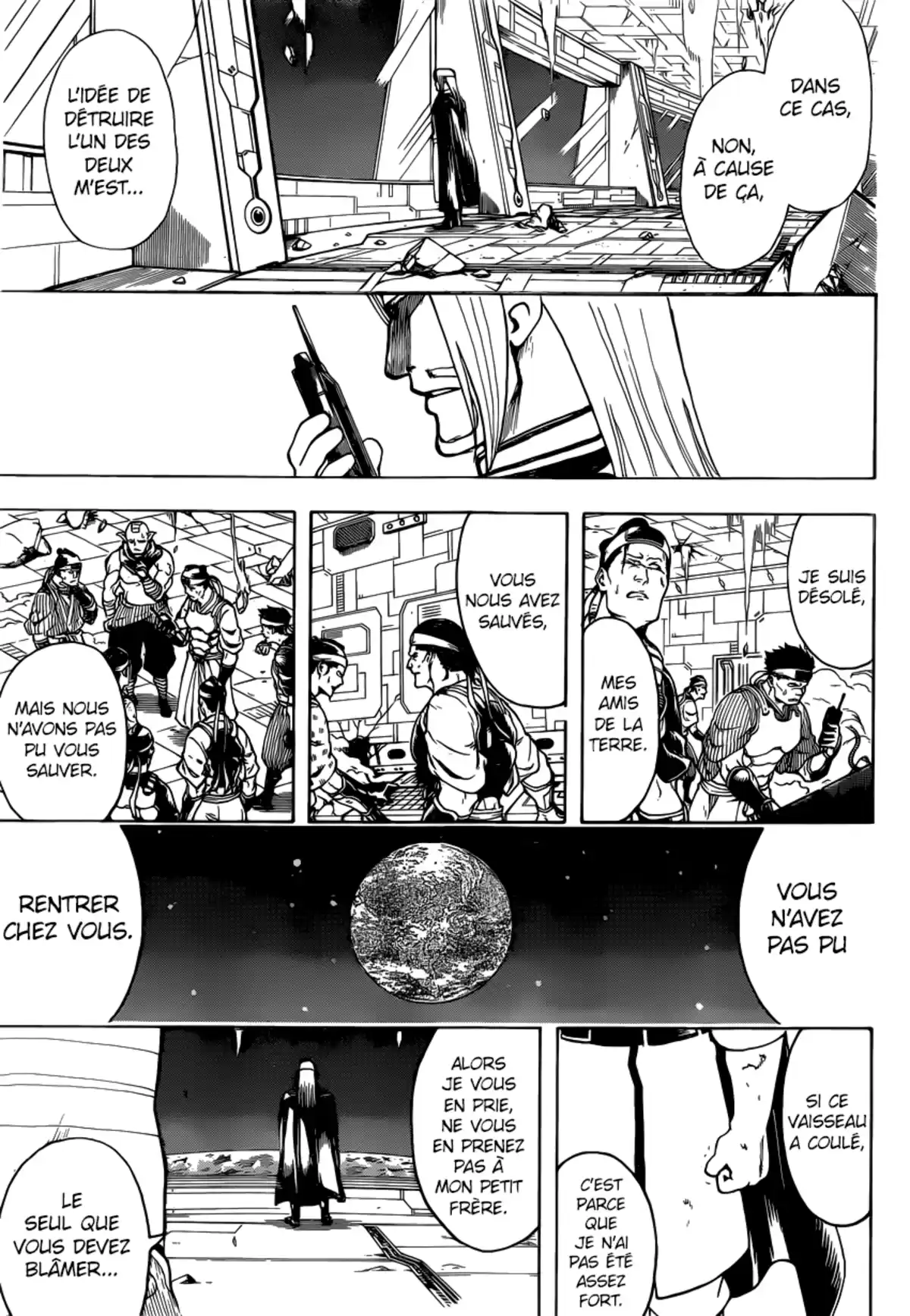 Gintama Volume 73 page 14