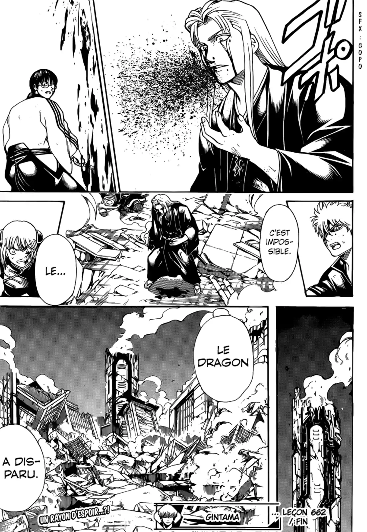 Gintama Volume 73 page 154