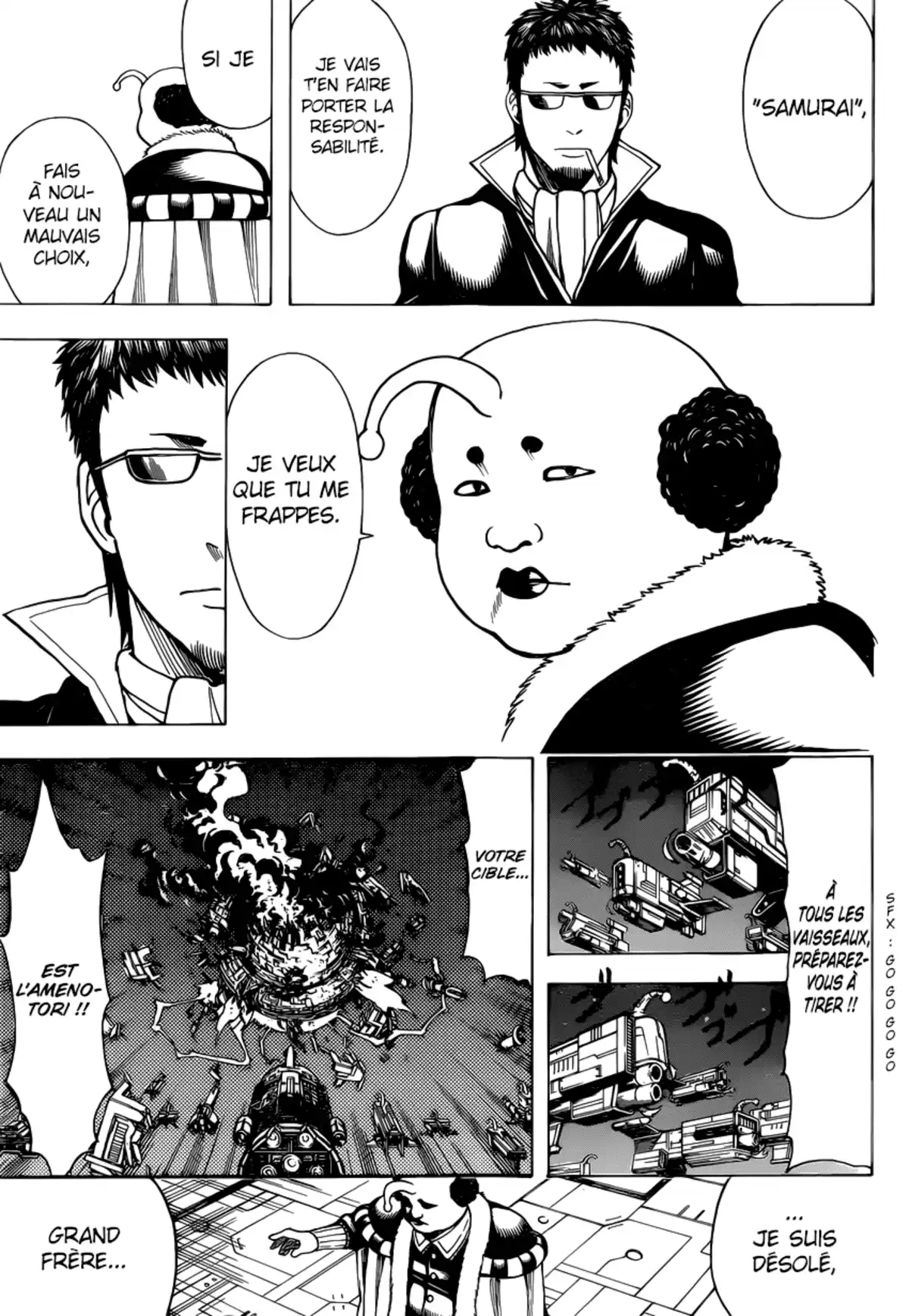 Gintama Volume 73 page 16