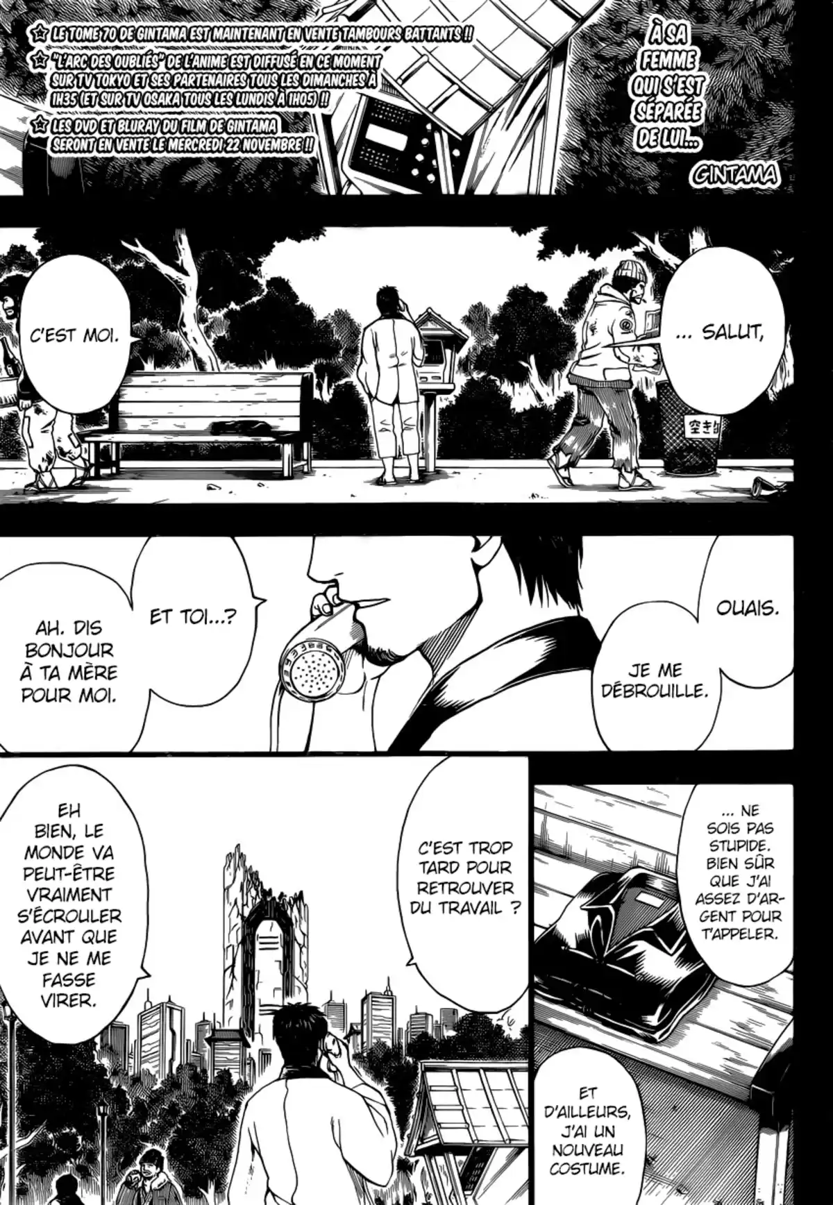 Gintama Volume 73 page 21