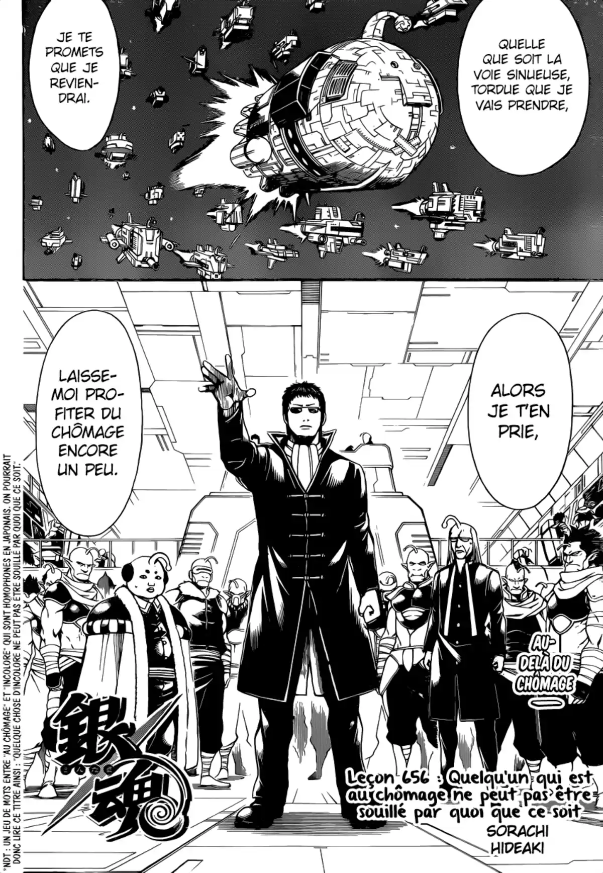 Gintama Volume 73 page 24