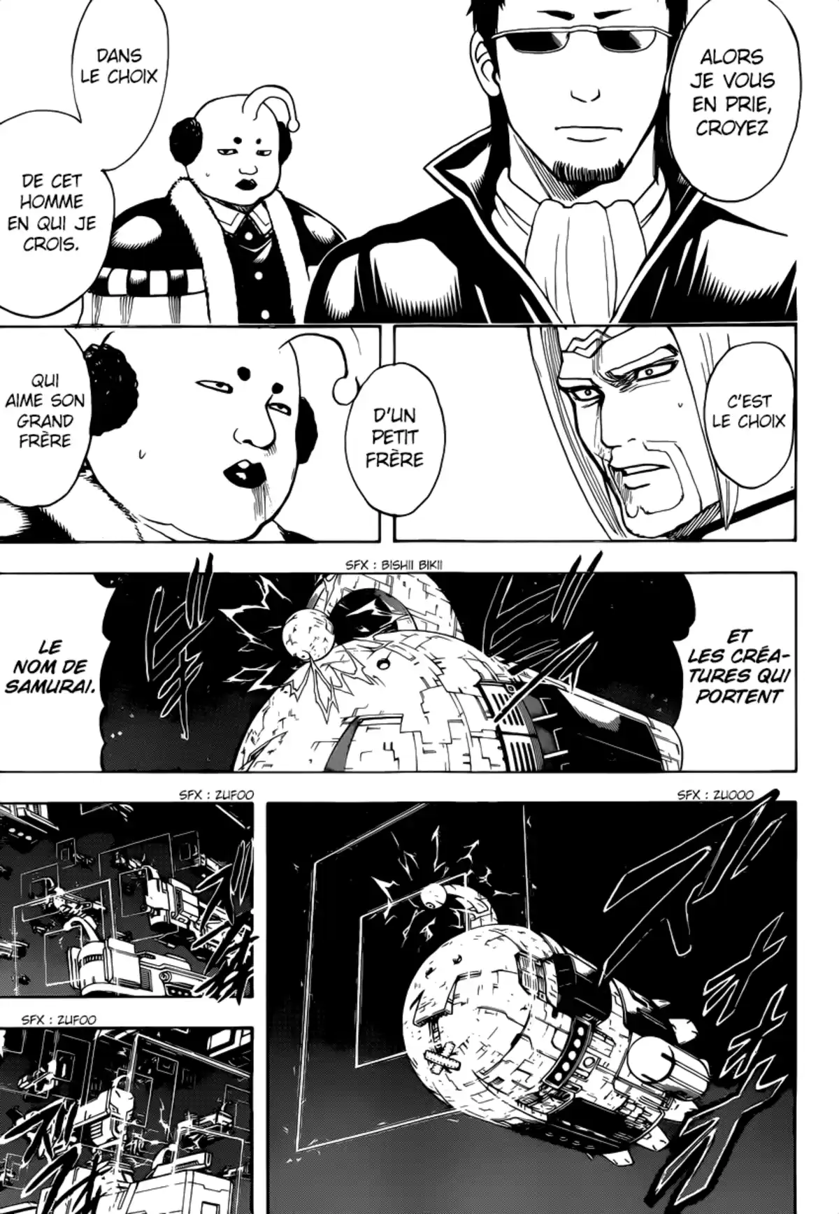 Gintama Volume 73 page 27