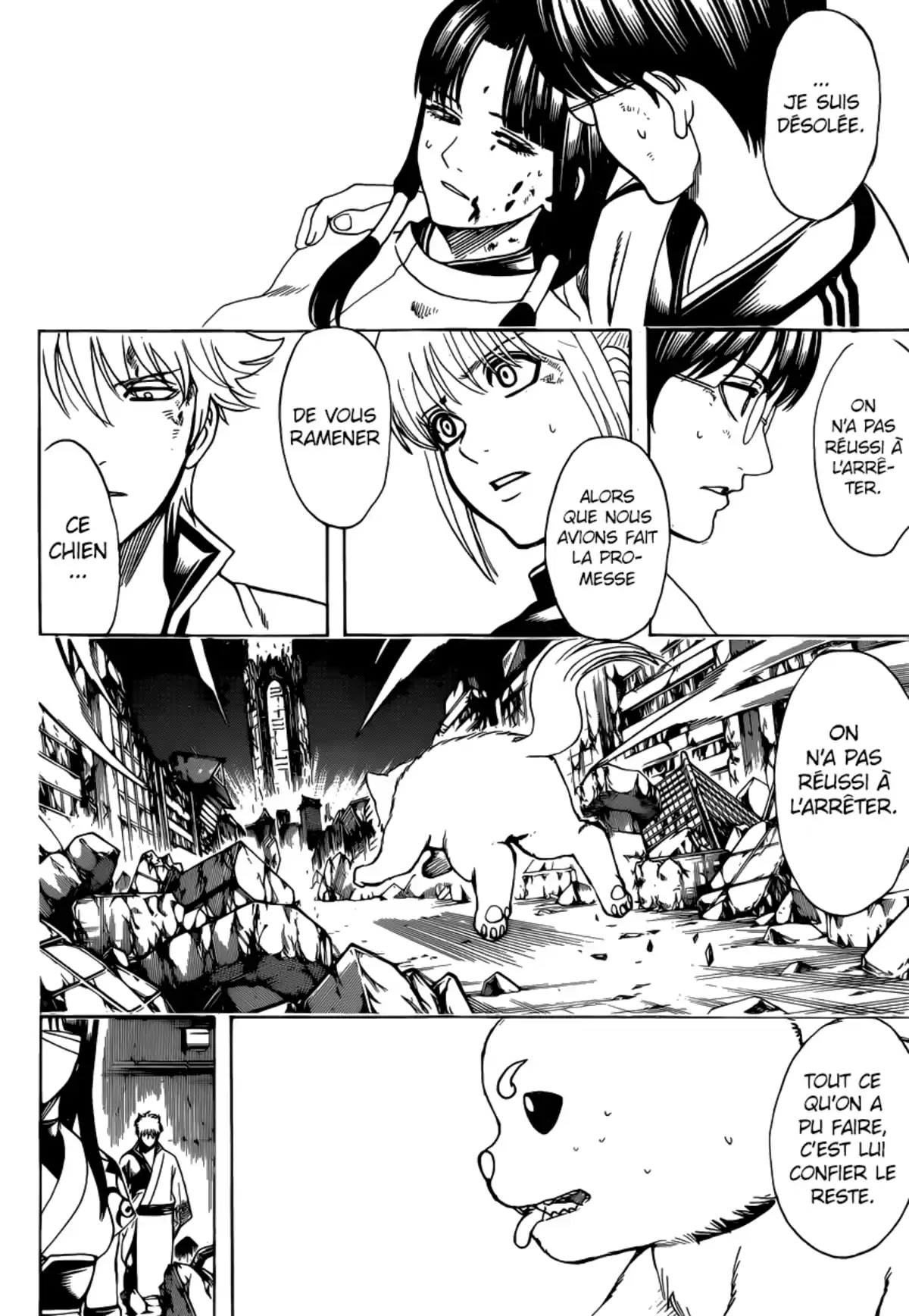 Gintama Volume 73 page 32