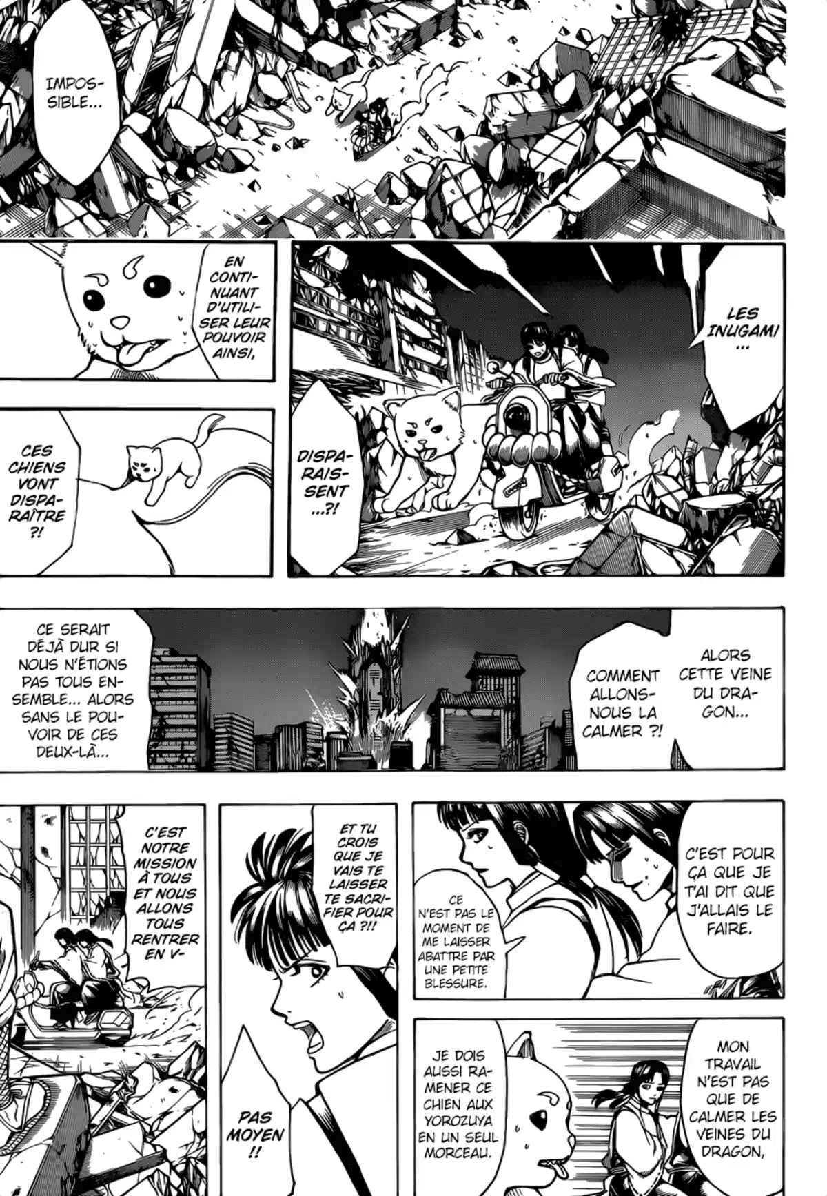 Gintama Volume 73 page 6