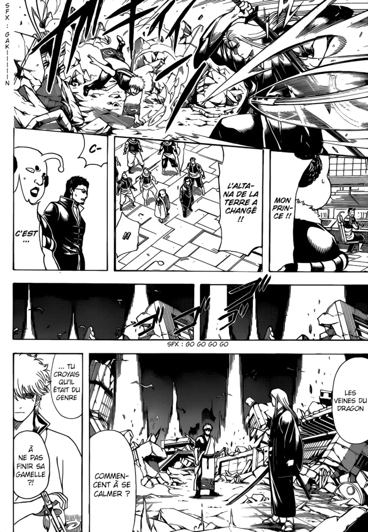 Gintama Volume 73 page 77