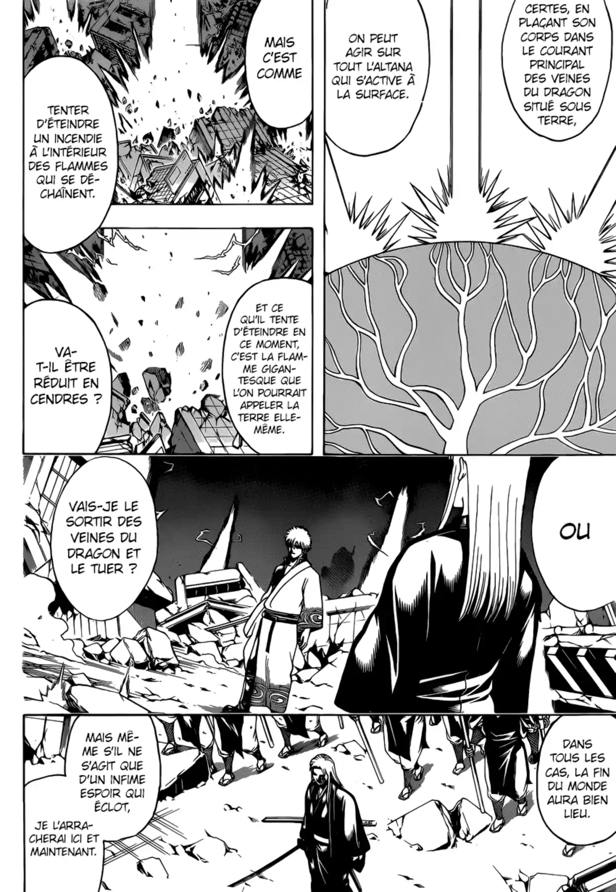 Gintama Volume 73 page 82