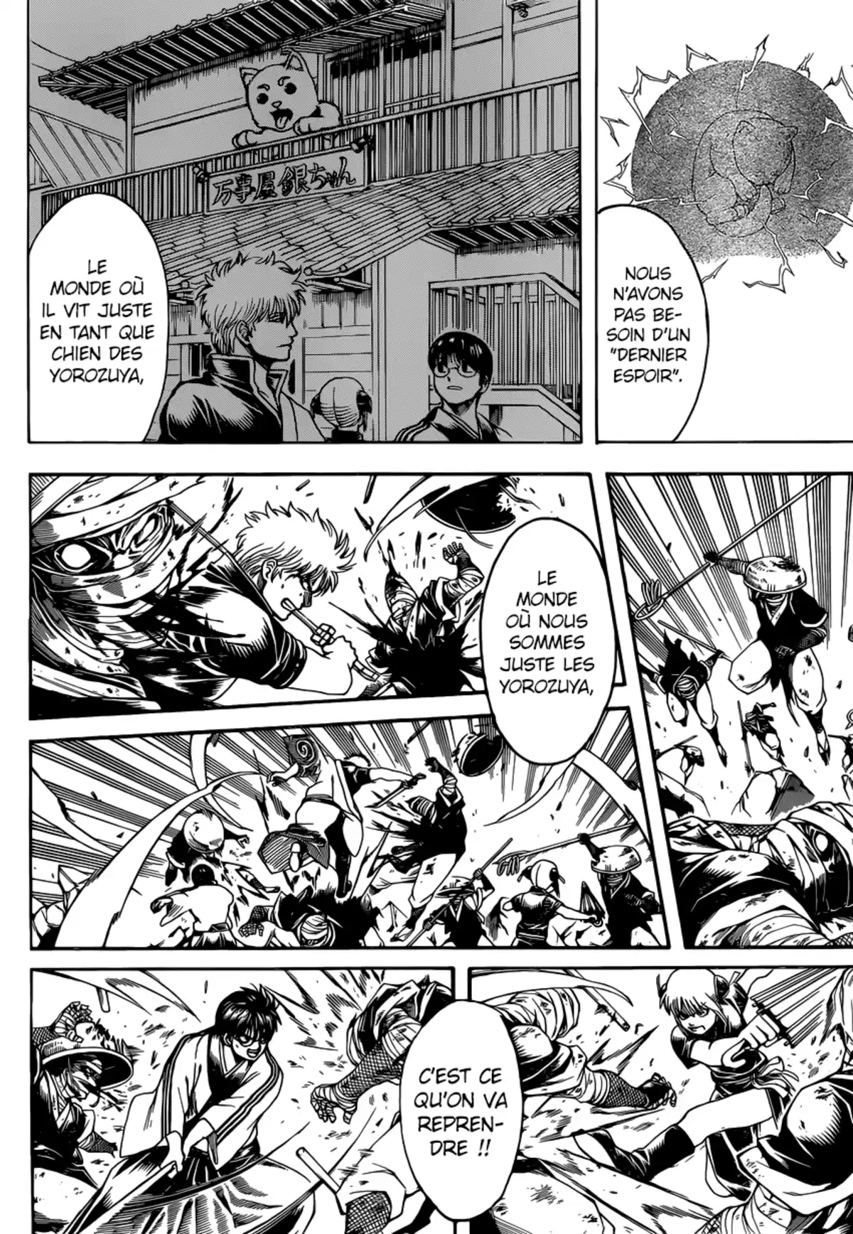 Gintama Volume 73 page 88