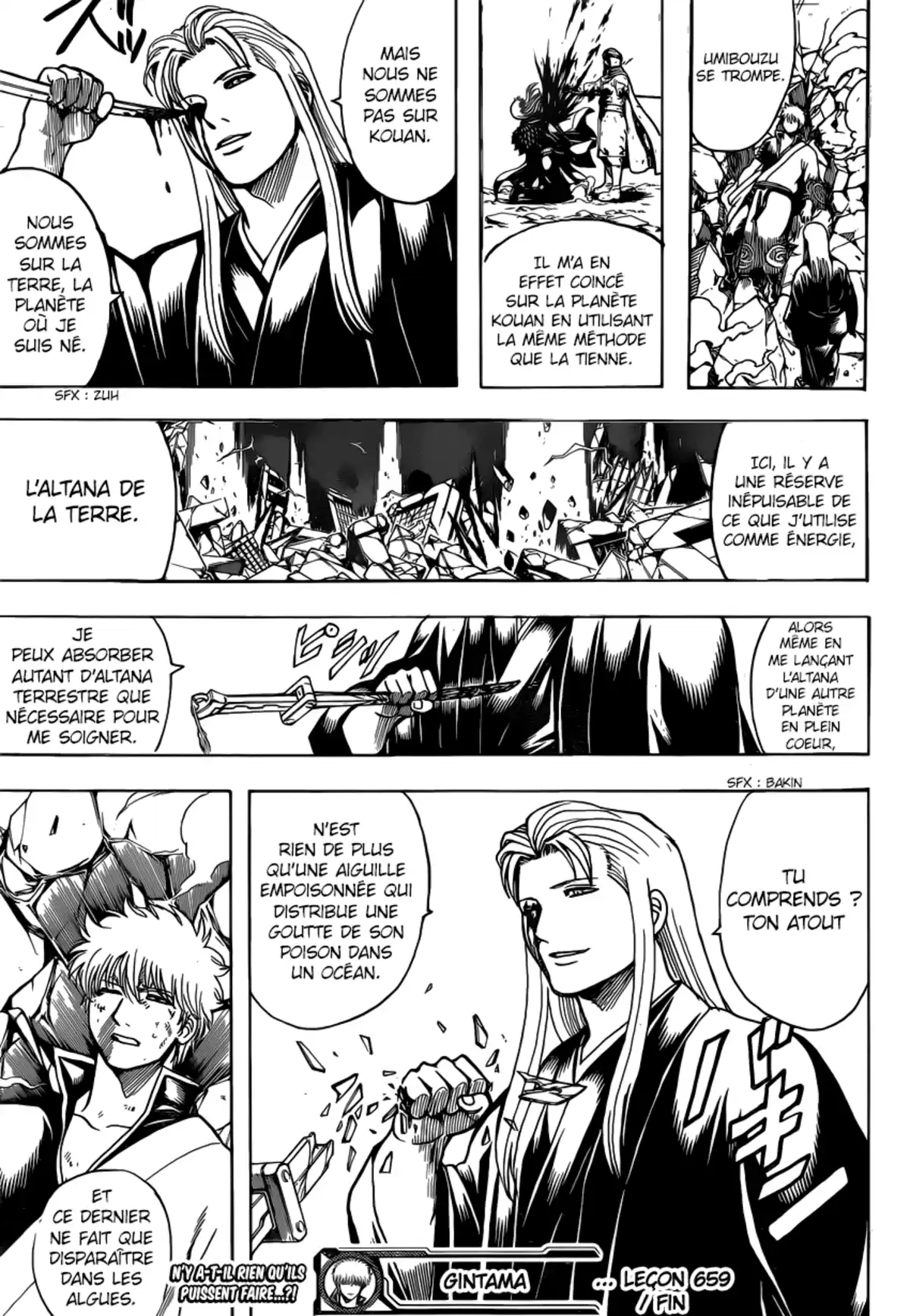 Gintama Volume 73 page 97