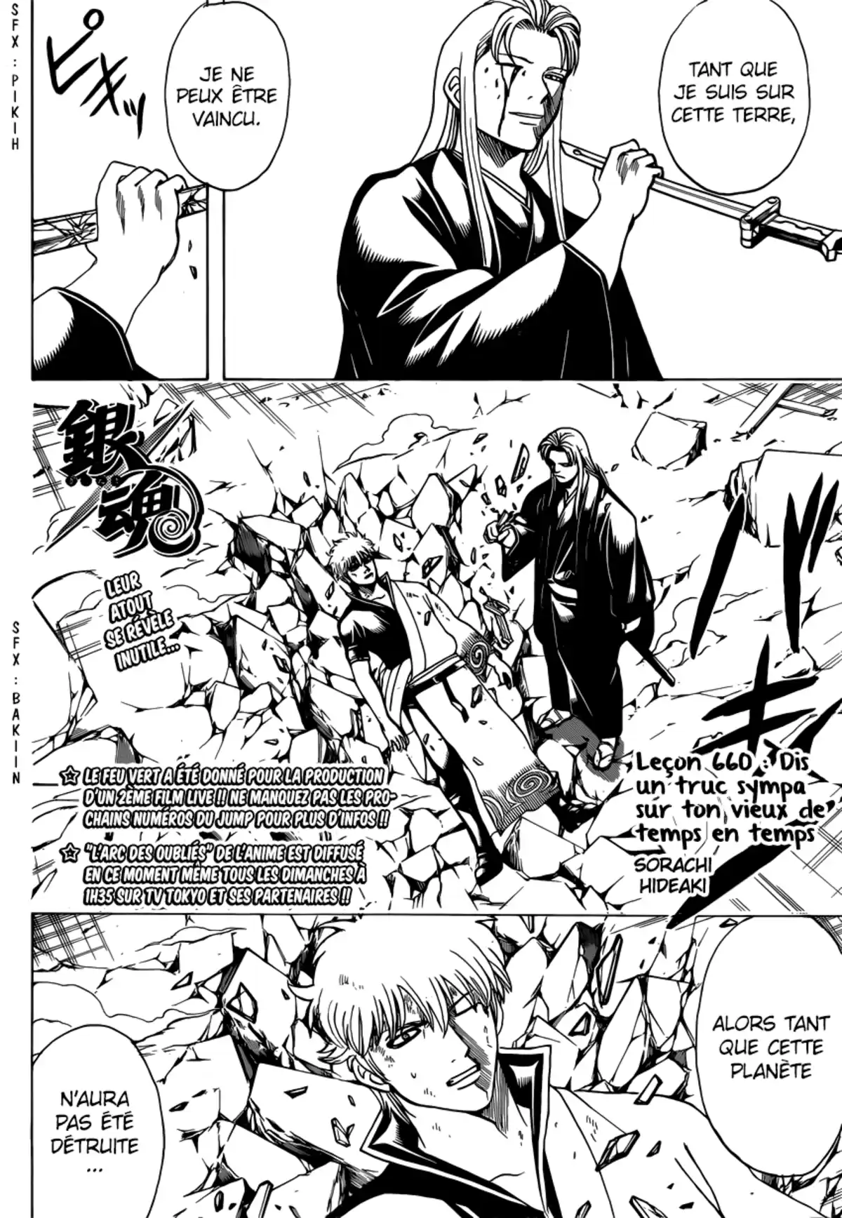 Gintama Volume 73 page 99