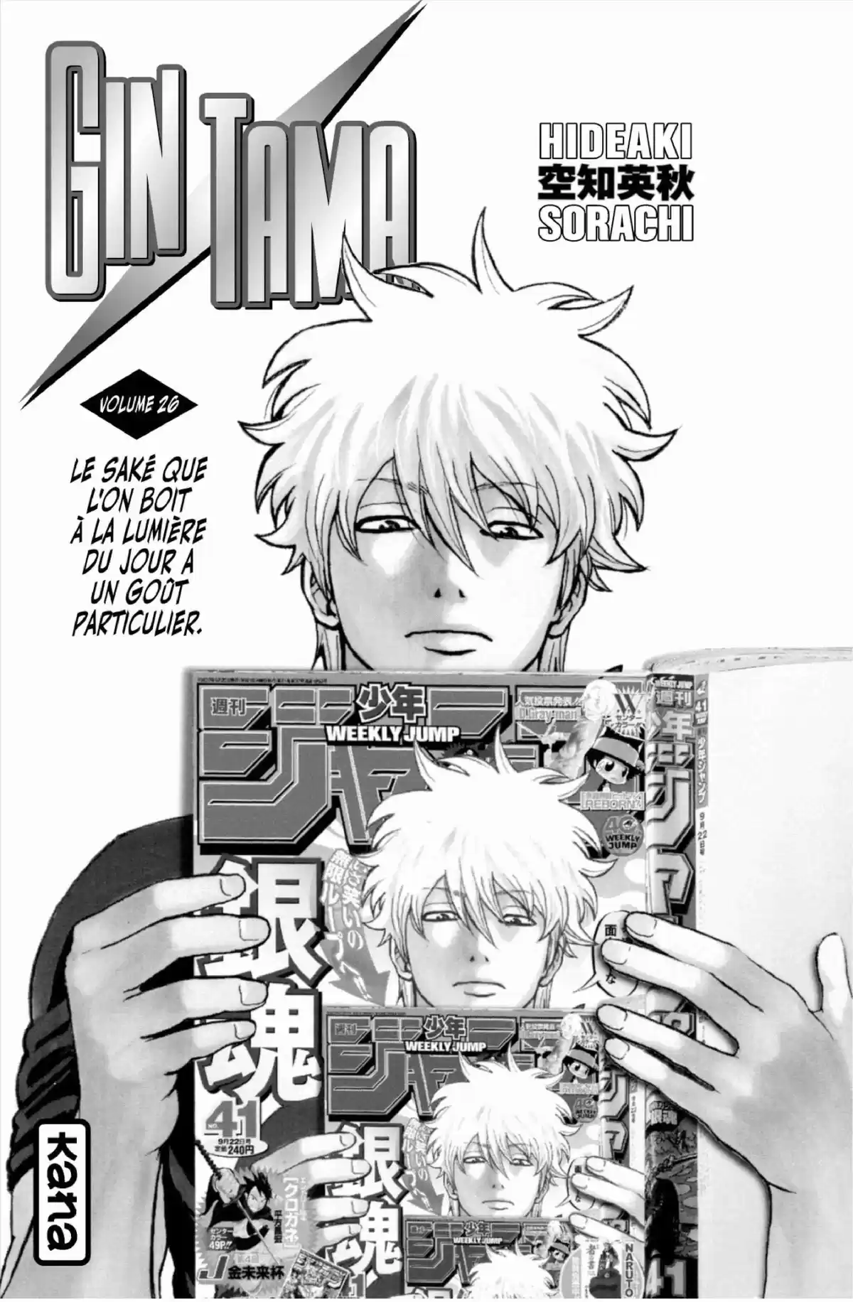 Gintama Volume 26 page 3