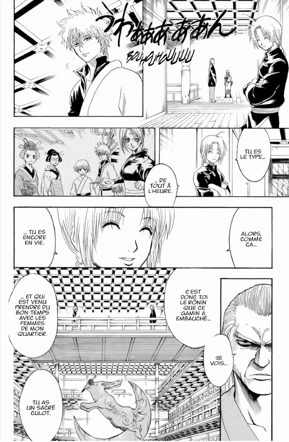 Gintama Volume 26 page 54