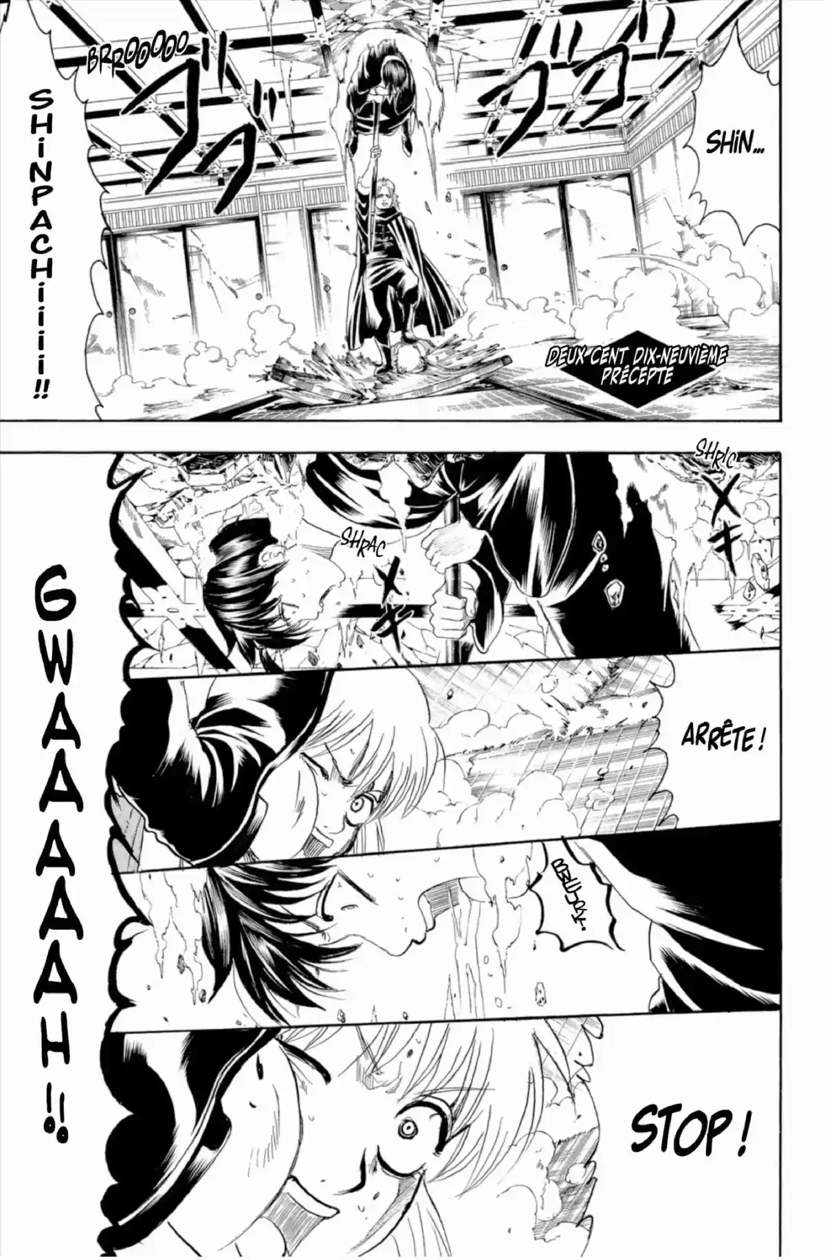 Gintama Volume 26 page 7