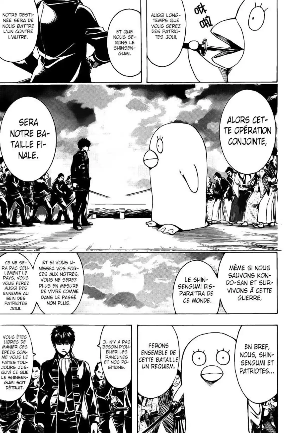 Gintama Volume 59 page 100