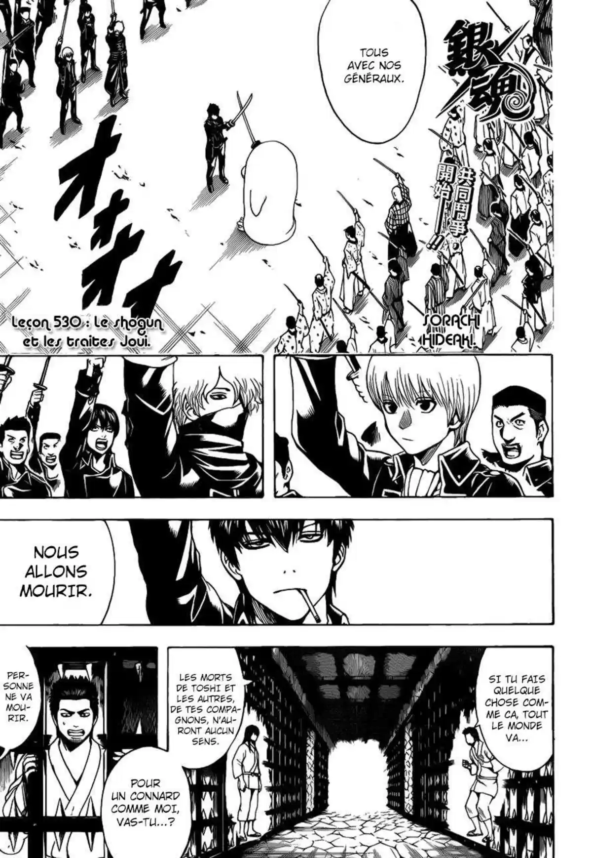 Gintama Volume 59 page 102